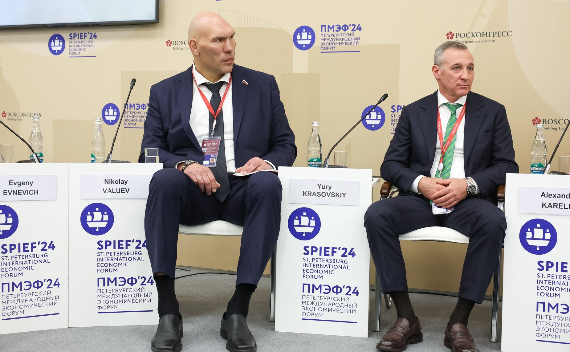 XXVII Петербургский международный экономический форум (ПМЭФ’24) «Медийный спорт: феномен и потенциал»