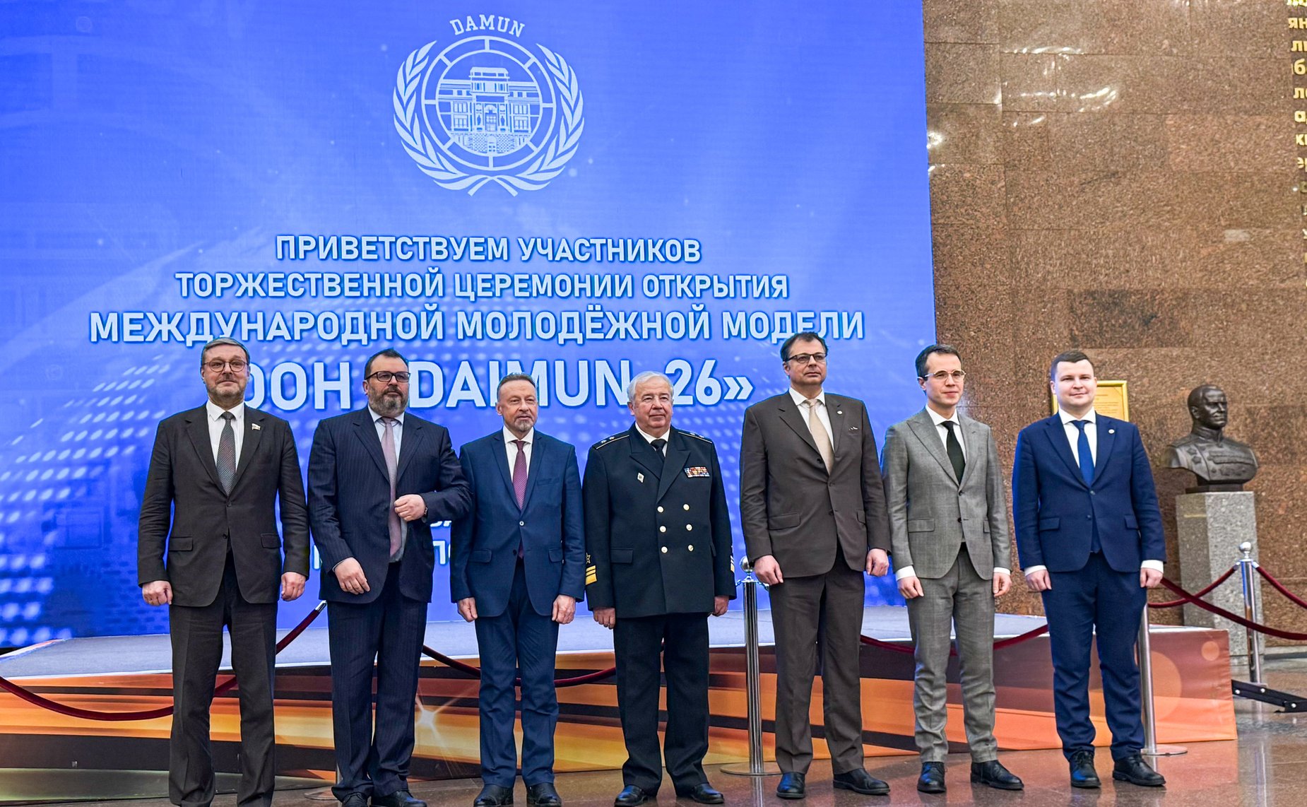 Константин Косачев принял участие в Торжественной церемонии открытия Международной молодежной модели ООН Дипломатической академии МИД России «DAIMUN-2026»