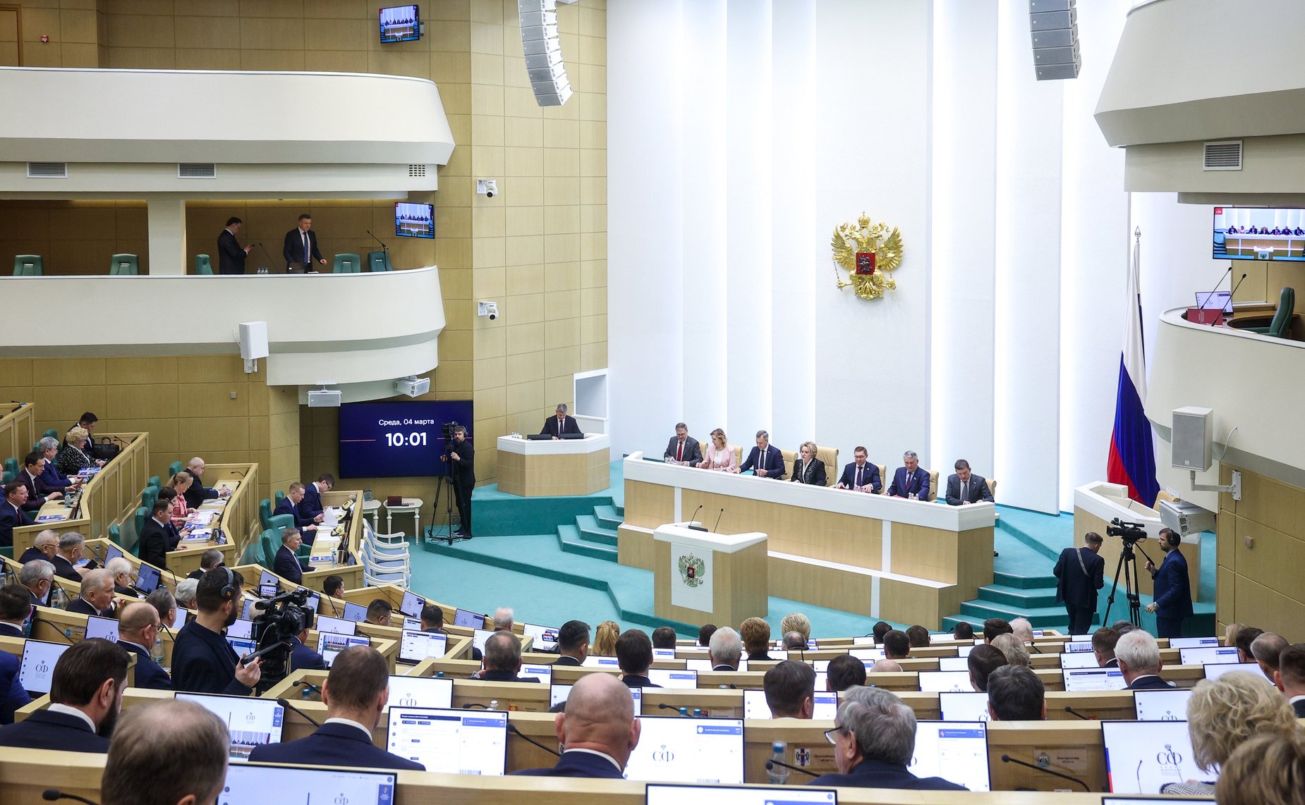 608-е заседание Совета Федерации