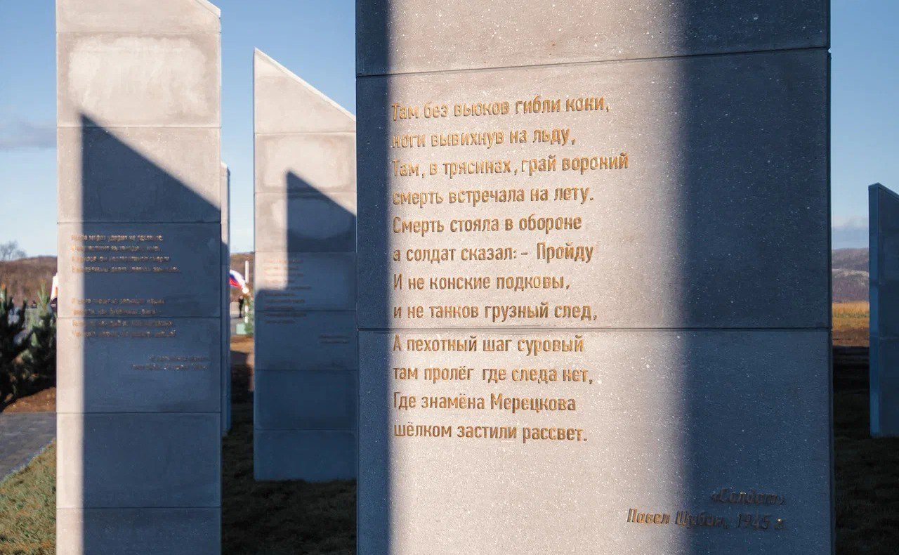 Татьяна Сахарова и Елена Дягилева приняли участие в торжественном мероприятии «Помним! Гордимся!», посвящённом 80-летию разгрома немецко-фашистских войск в Заполярье