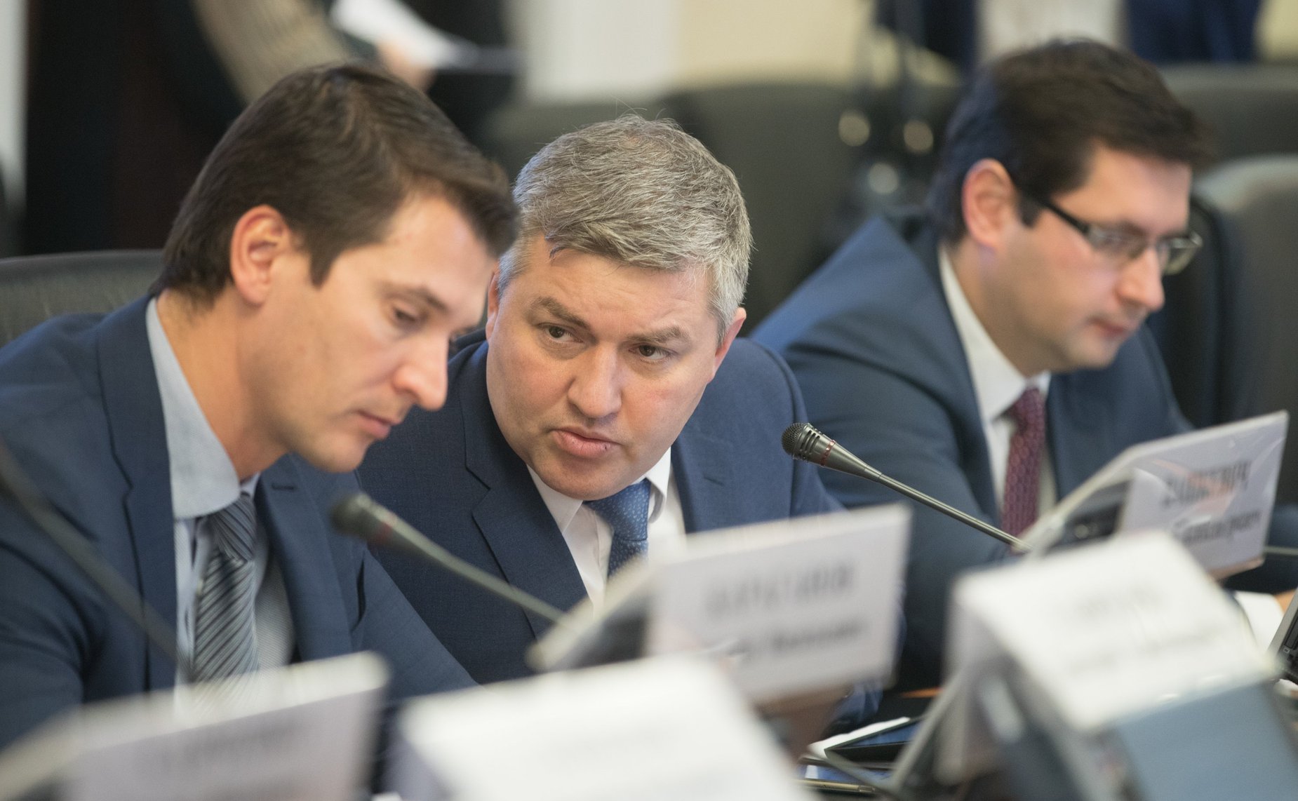 Заседание Экспертного совета по совершенствованию законодательства в сфере ТЭК