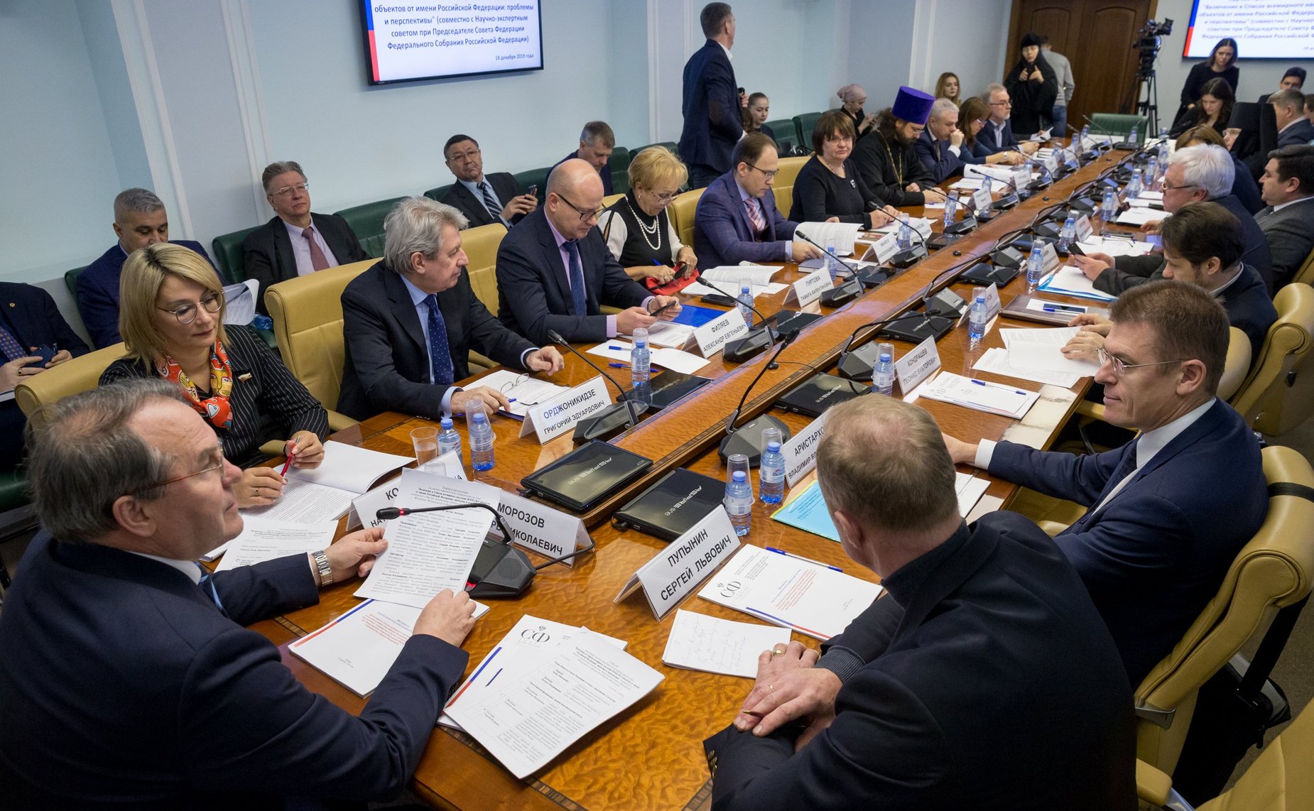 Научно-практическая конференция на тему «Включение в Список всемирного наследия ЮНЕСКО объектов от имени Российской Федерации: проблемы и перспективы»