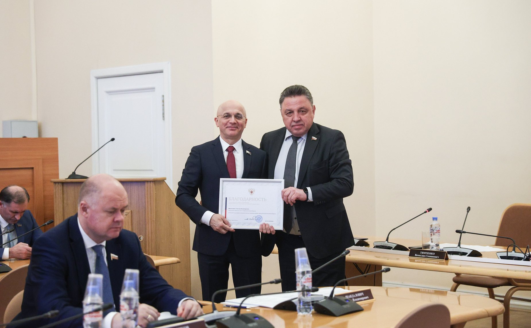 Заседание комиссии Совета законодателей РФ по проблемам международного сотрудничества