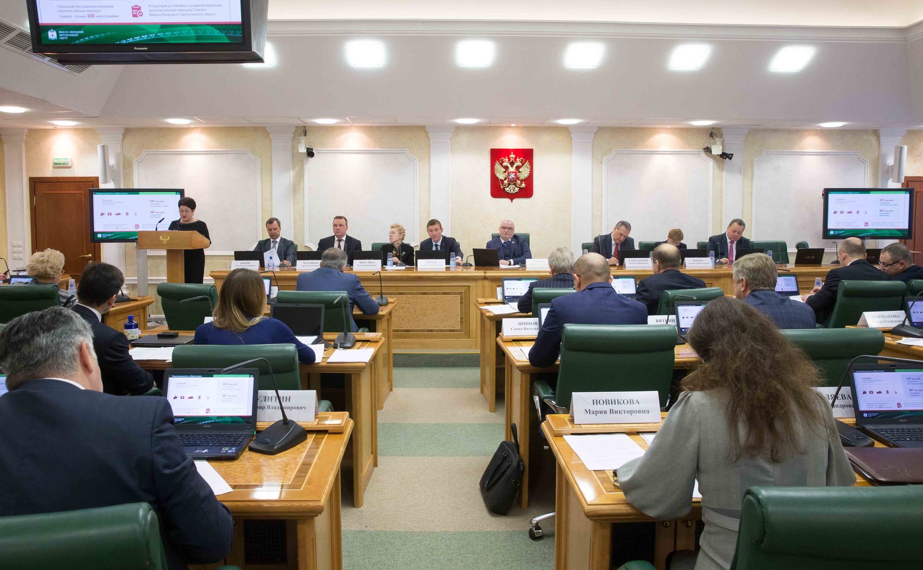 Расширенное заседание Комитета СФ по конституционному законодательству и государственному строительству