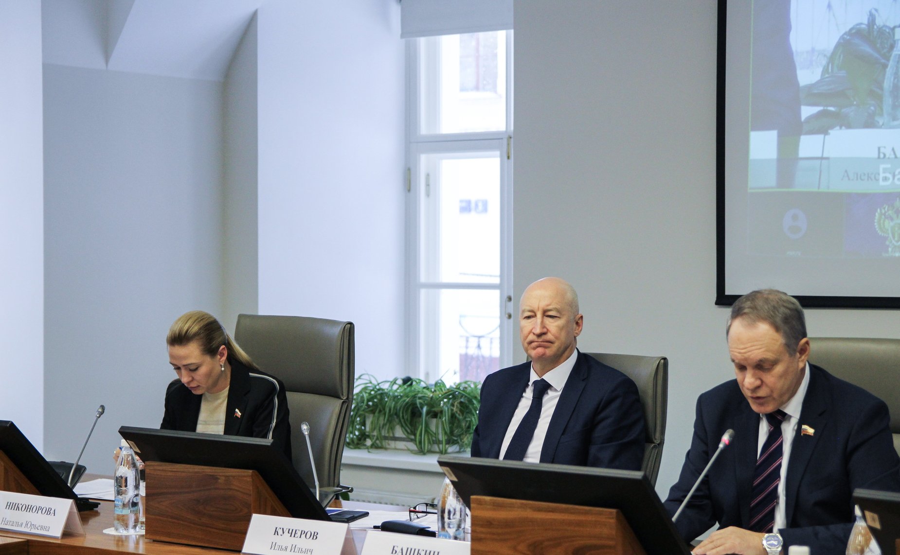 Парламентские слушания на тему «Нормативно-правовое проектирование в законодательном процессе»