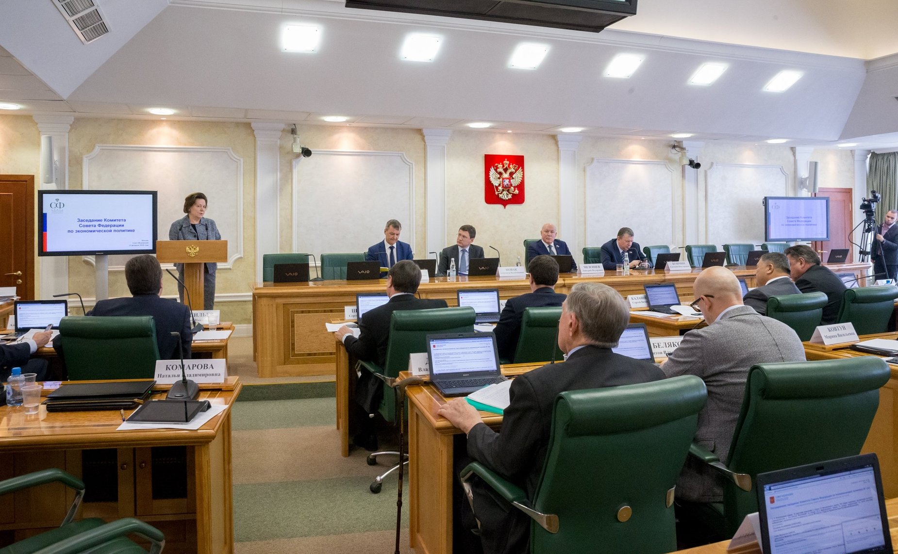 Расширенное заседание Комитета СФ по экономической политике