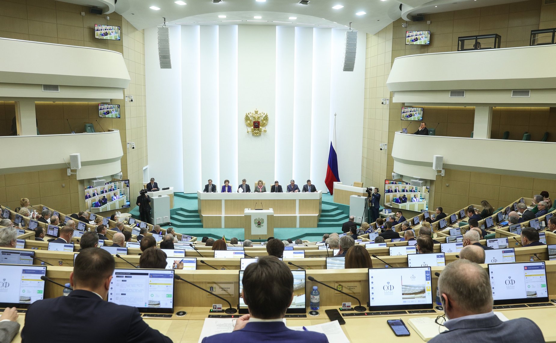 542-е заседание Совета Федерации