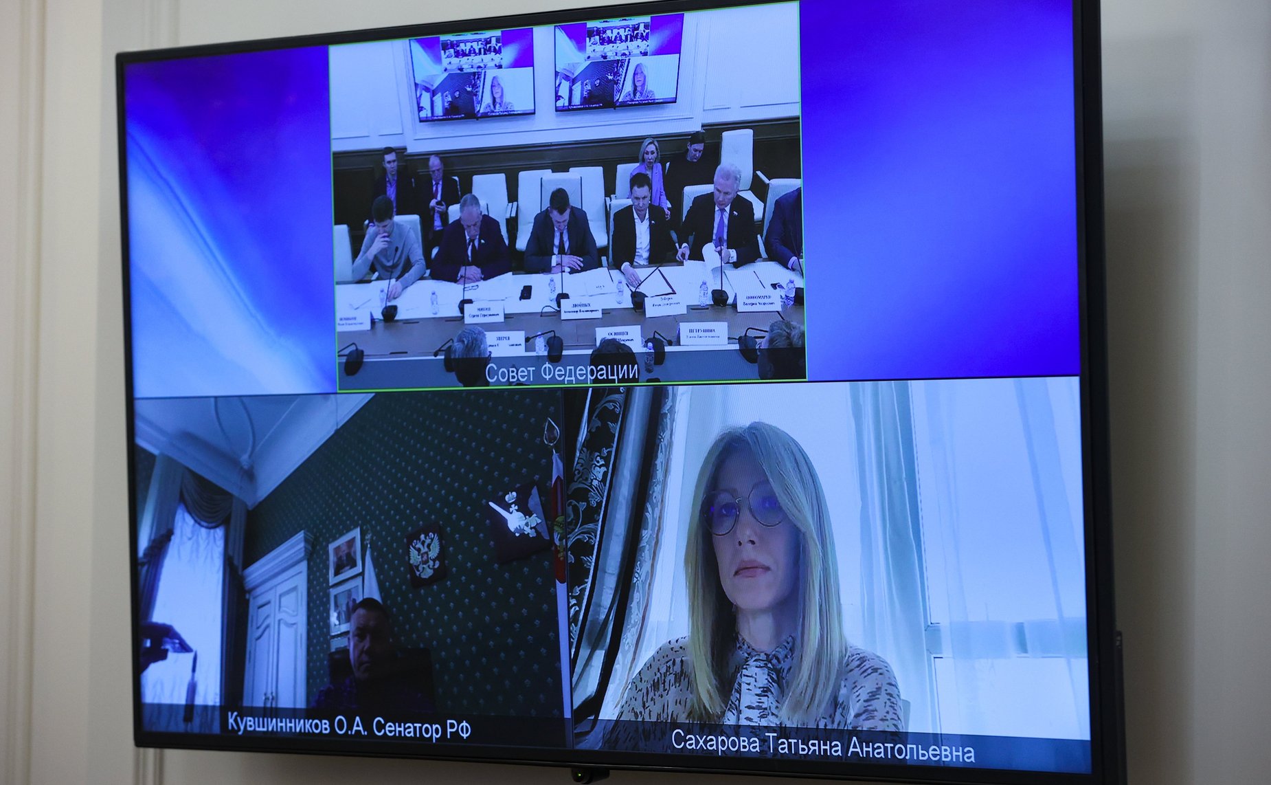 Совещание Комитета Совета Федерации по аграрно-продовольственной политике и природопользованию