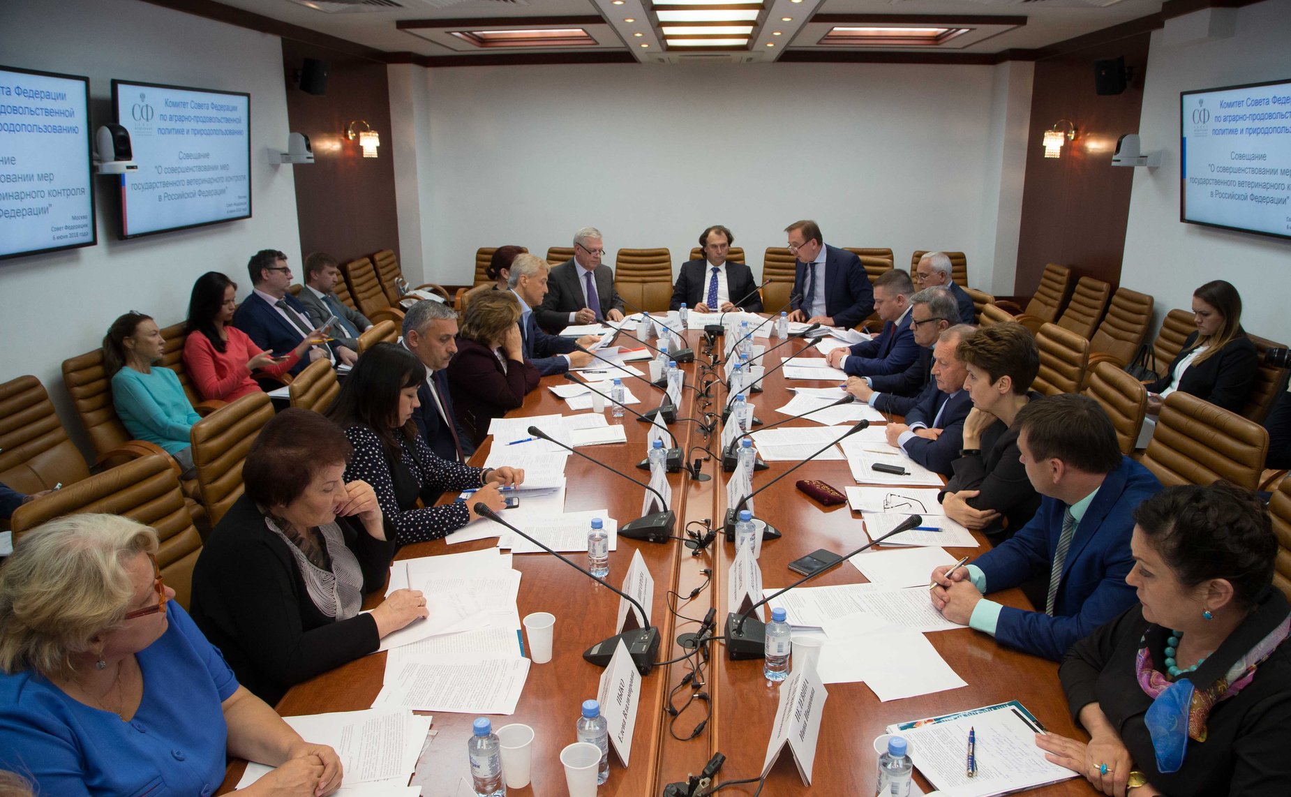 Совещание, посвященное совершенствованию мер государственного ветеринарного контроля в РФ