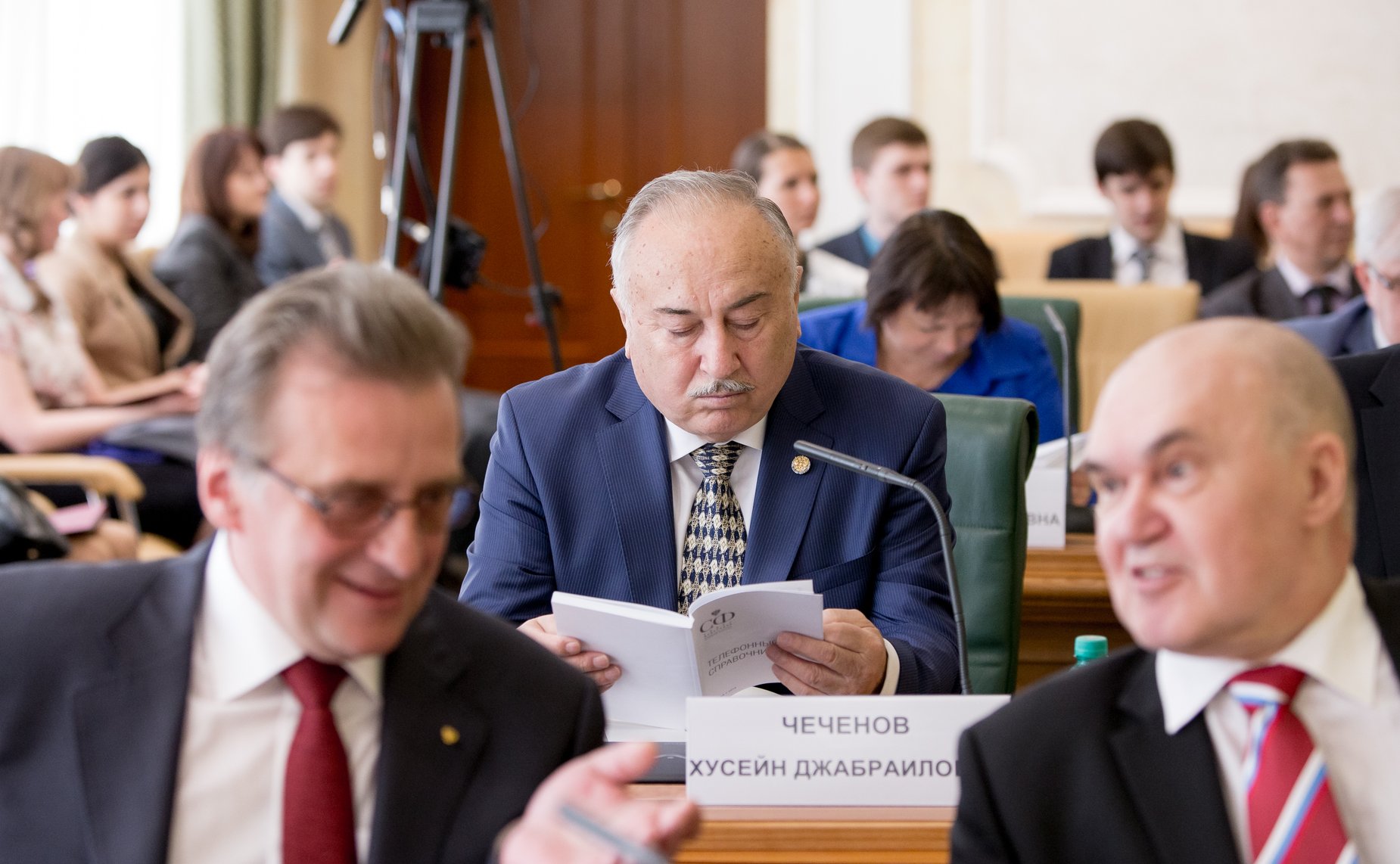 Заседание Совета по вопросам интеллектуальной собственности, посвященное обсуждению проекта концепции долгосрочной государственной стратегии в области интеллектуальной собственности