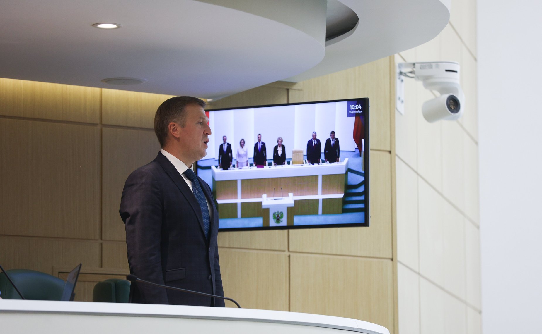 575-е заседание Совета Федерации