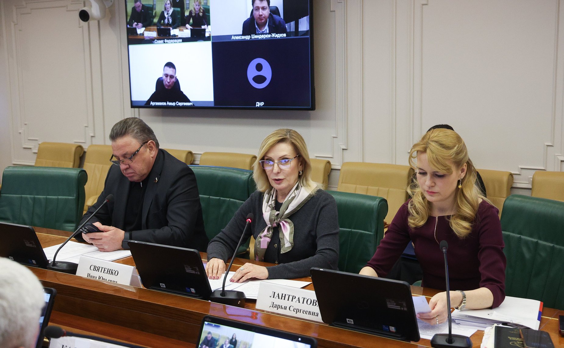 Заседание рабочей группы по законодательному обеспечению прав и законных интересов граждан Российской Федерации — участников специальной военной операции