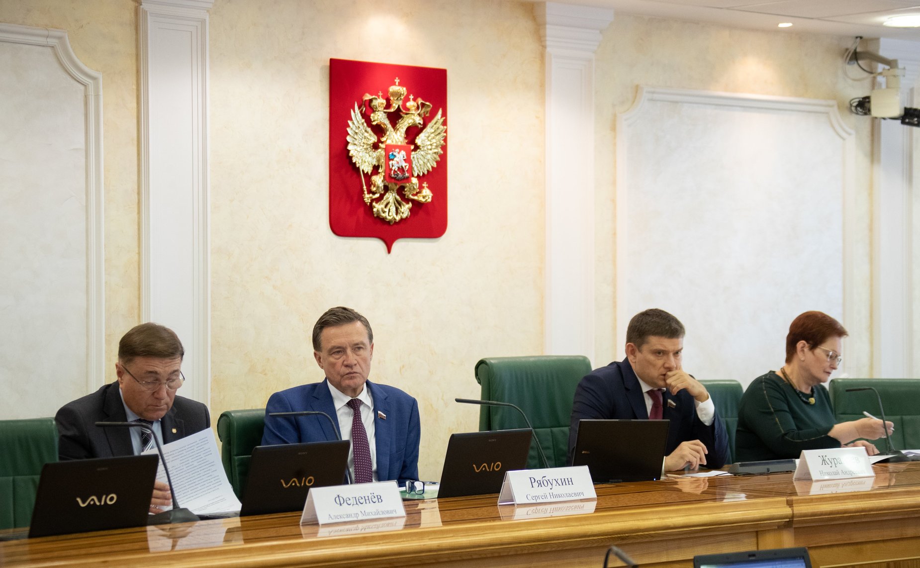 Расширенное заседание Комитета СФ по бюджету и финансовым рынкам