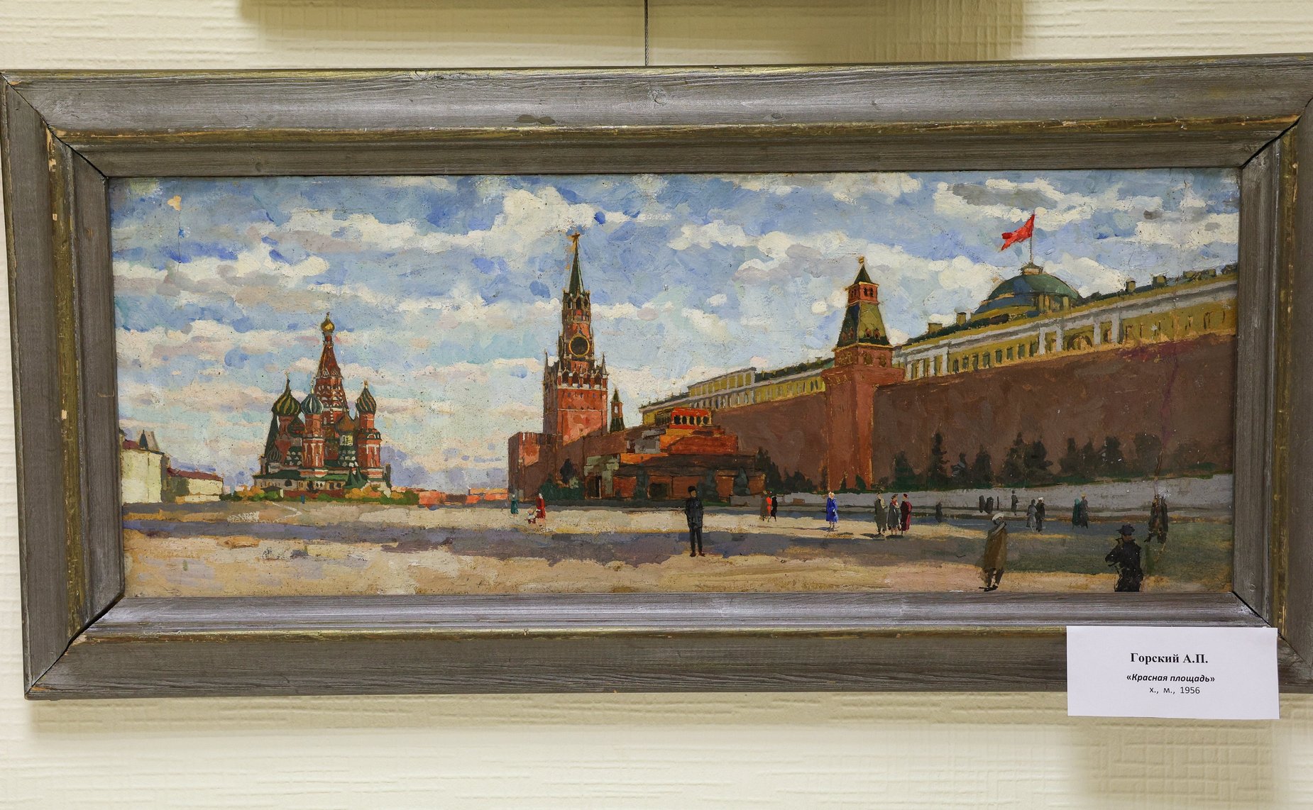 В Совете Федерации открылась выставка картин Андрея Горского и Николая Горского-Чернышёва