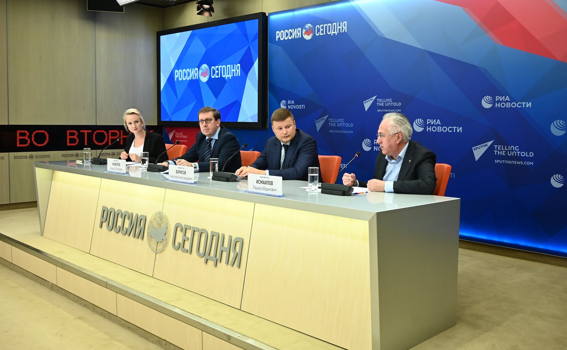 Онлайн-конференция, посвященная вопросам совершенствования природоохранного законодательства России