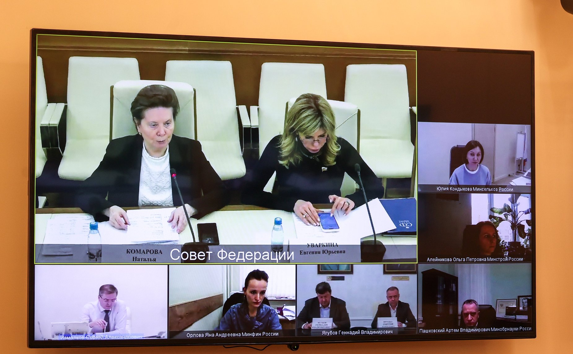 Совещание «О ходе подготовки и утверждения плана мероприятий («дорожной карты») по развитию инфраструктуры Ставропольского государственного аграрного университета»