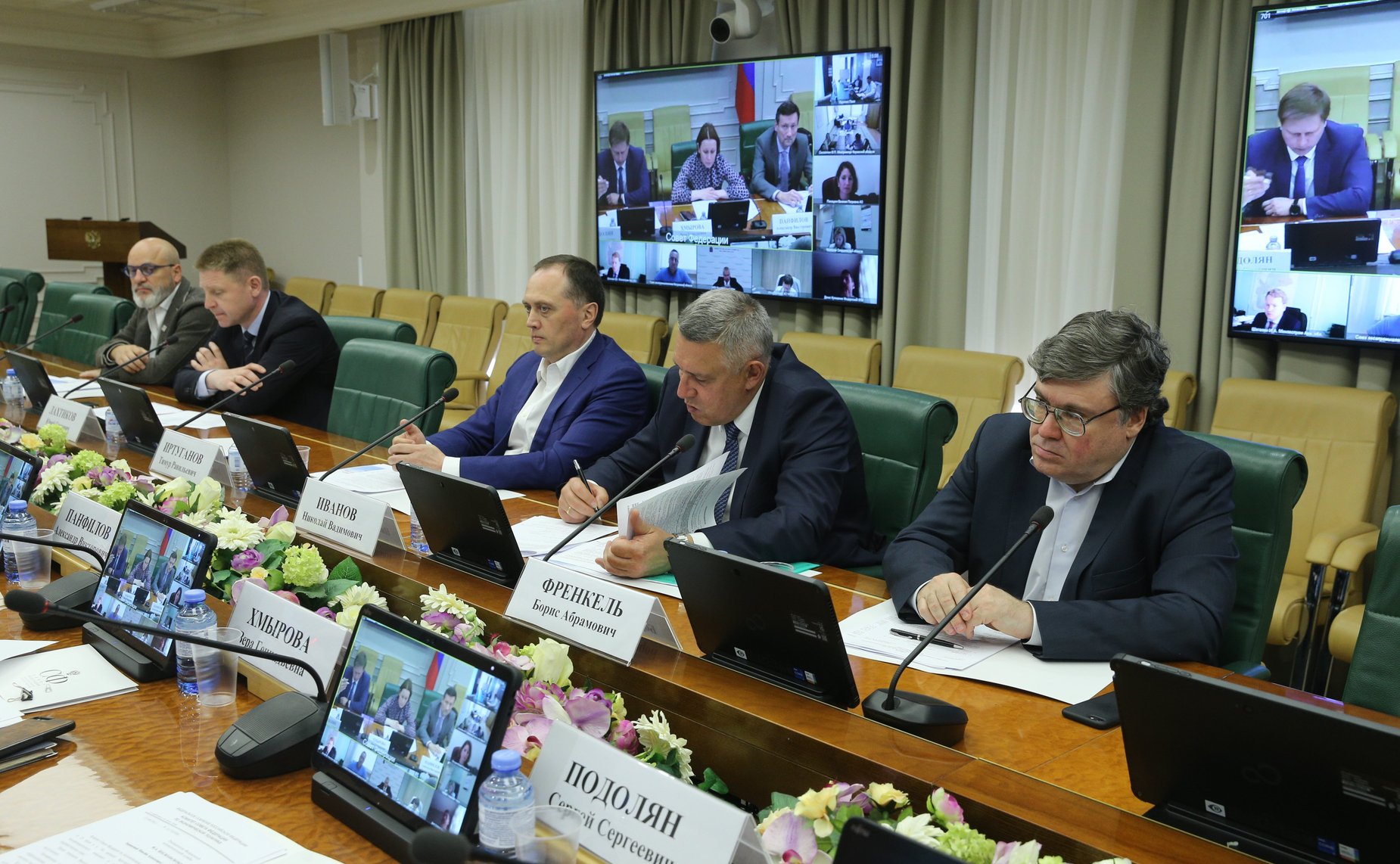 «Круглый стол» Комитета СФ по экономической политике