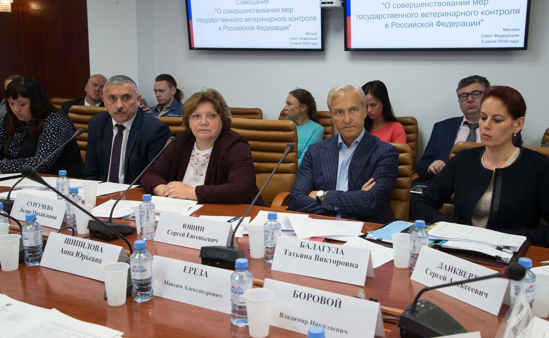 Совещание, посвященное совершенствованию мер государственного ветеринарного контроля в РФ