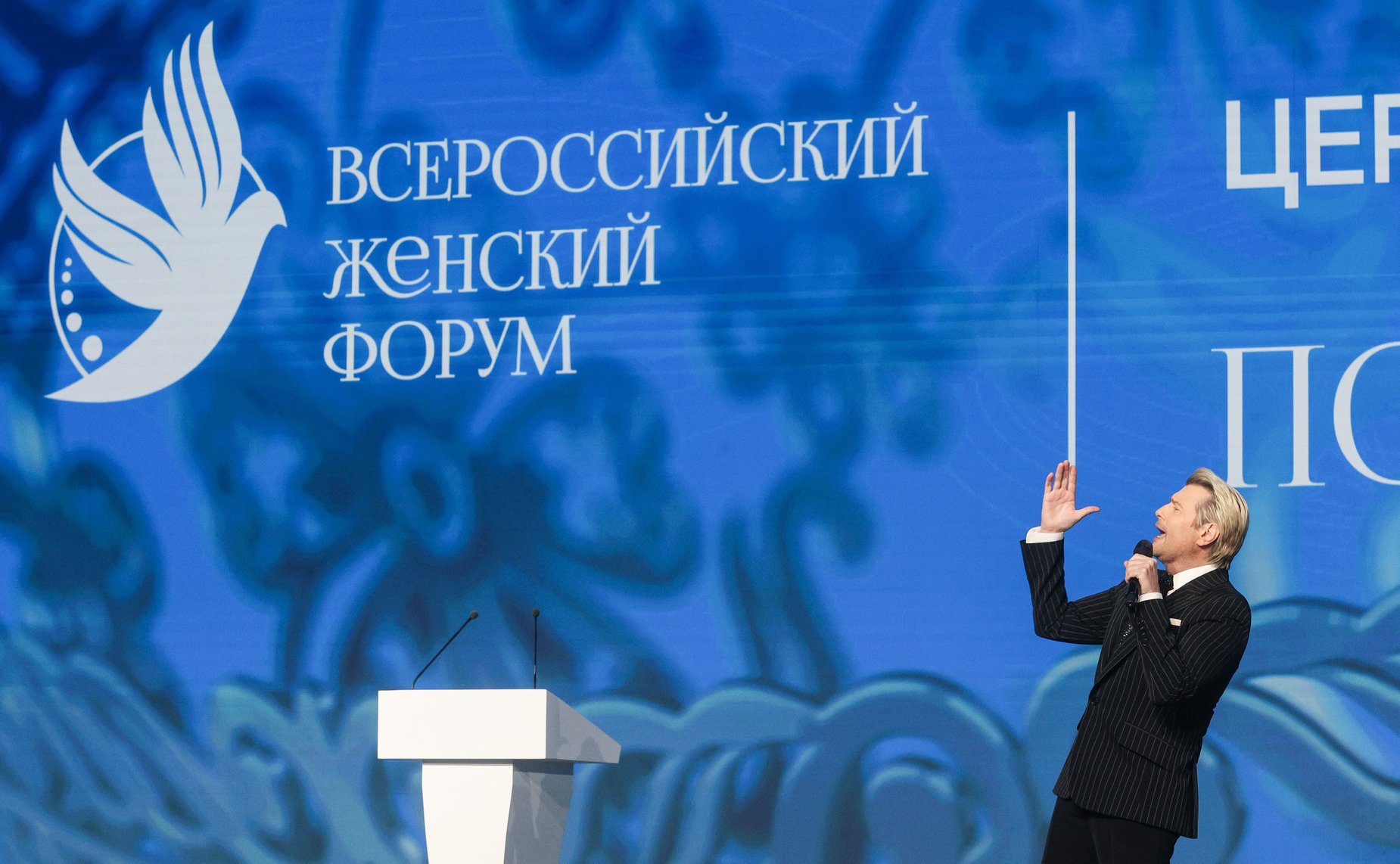 В рамках Всероссийского женского форума «Женщины: сохраняем традиции – развиваем Россию» состоялась Торжественная церемония награждения лауреатов премии «По зову женского сердца»