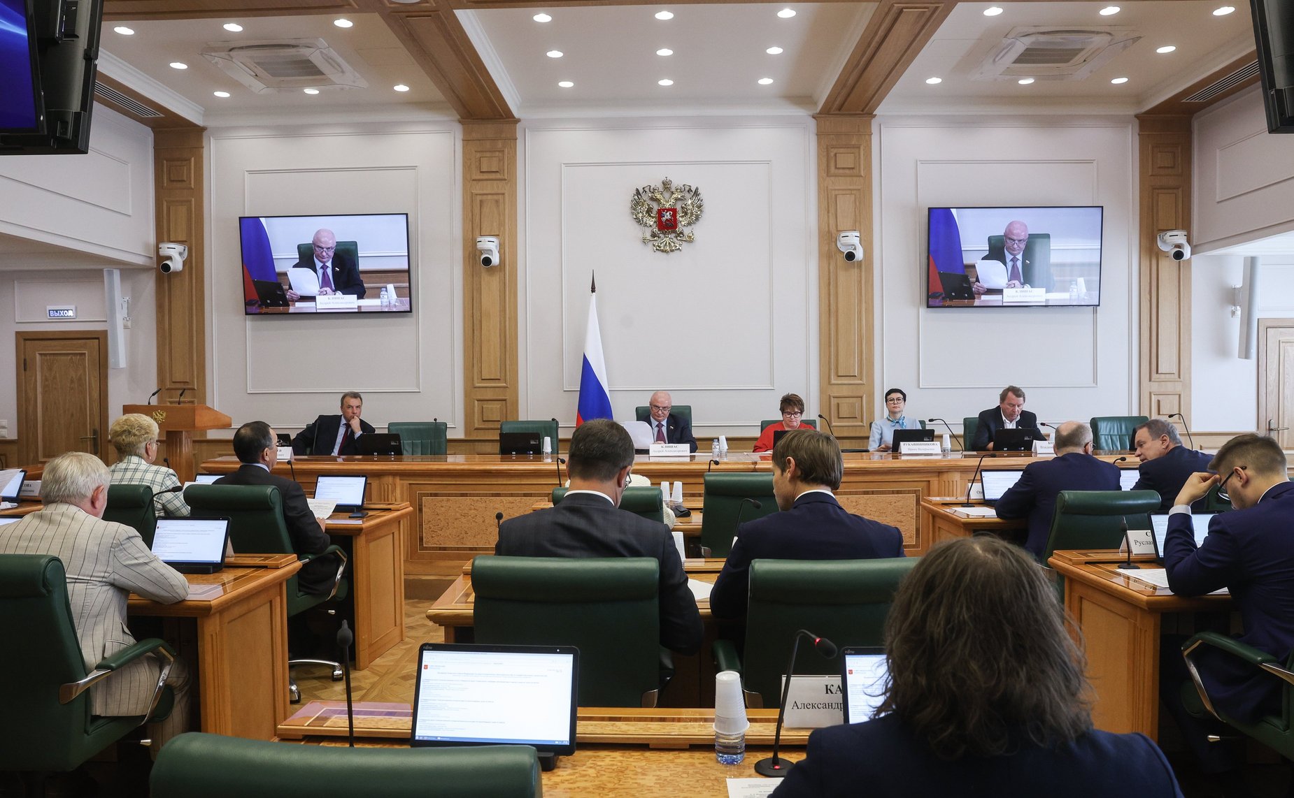Заседание Комитета Совета Федерации по конституционному законодательству и государственному строительству