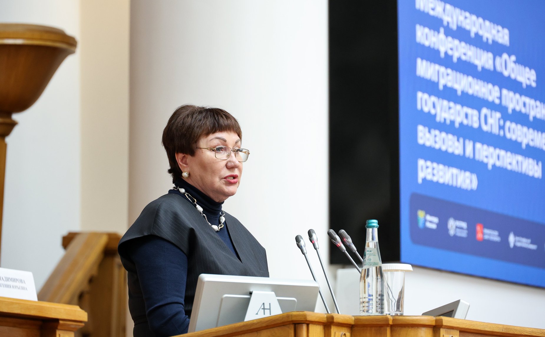 Елена Перминова