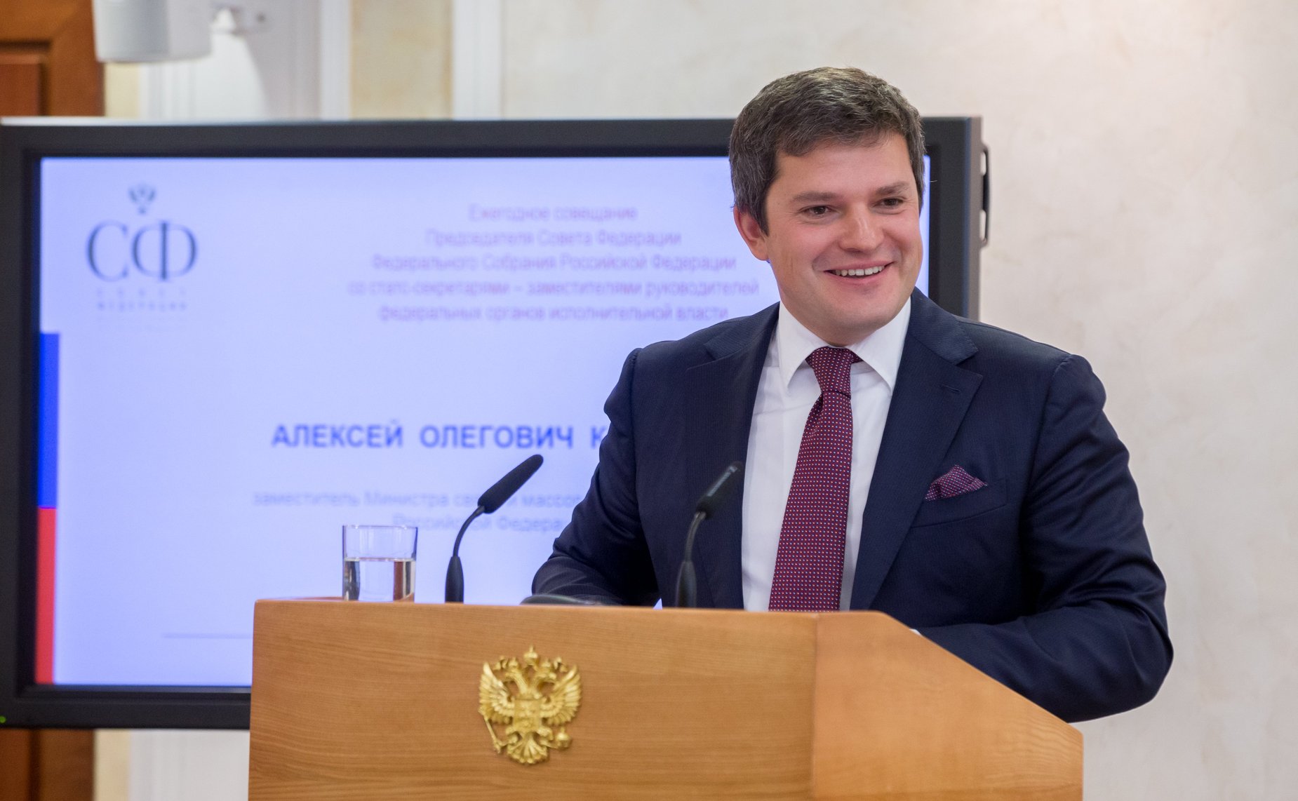 Встреча со статс-секретарями – заместителями руководителей федеральных органов исполнительной власти