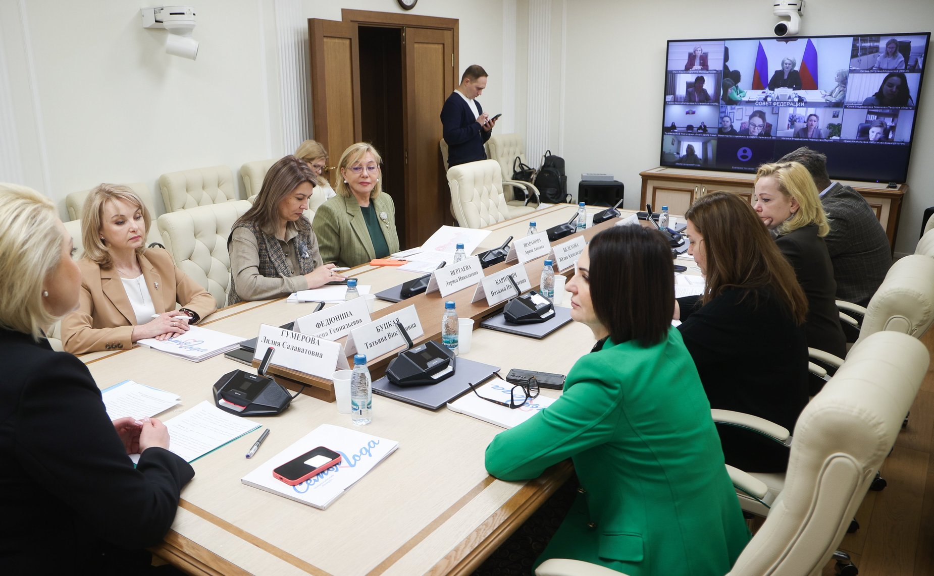 Заседание оргкомитета Всероссийского конкурса «Семья года»