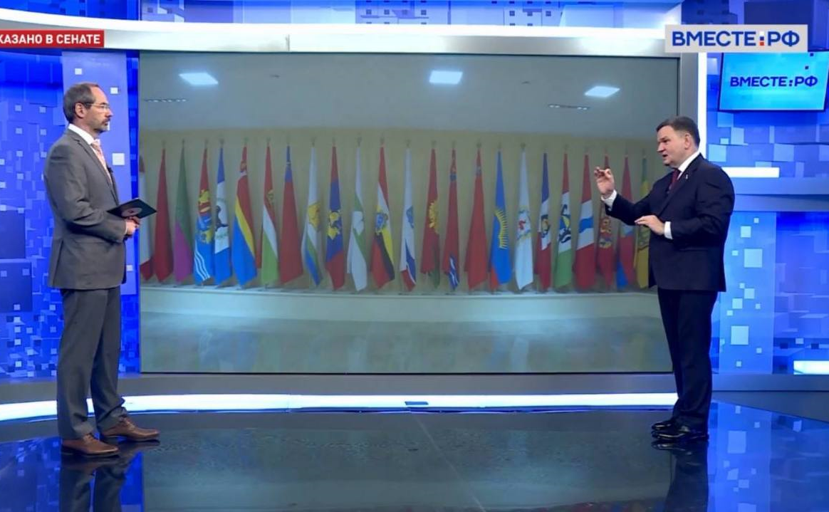Сергей Перминов в день 120-летия подписания в 1906 году императором Николаем II Манифеста, определившего двухпалатное будущее парламента России, ответил на вопросы телеканала «Вместе-РФ»