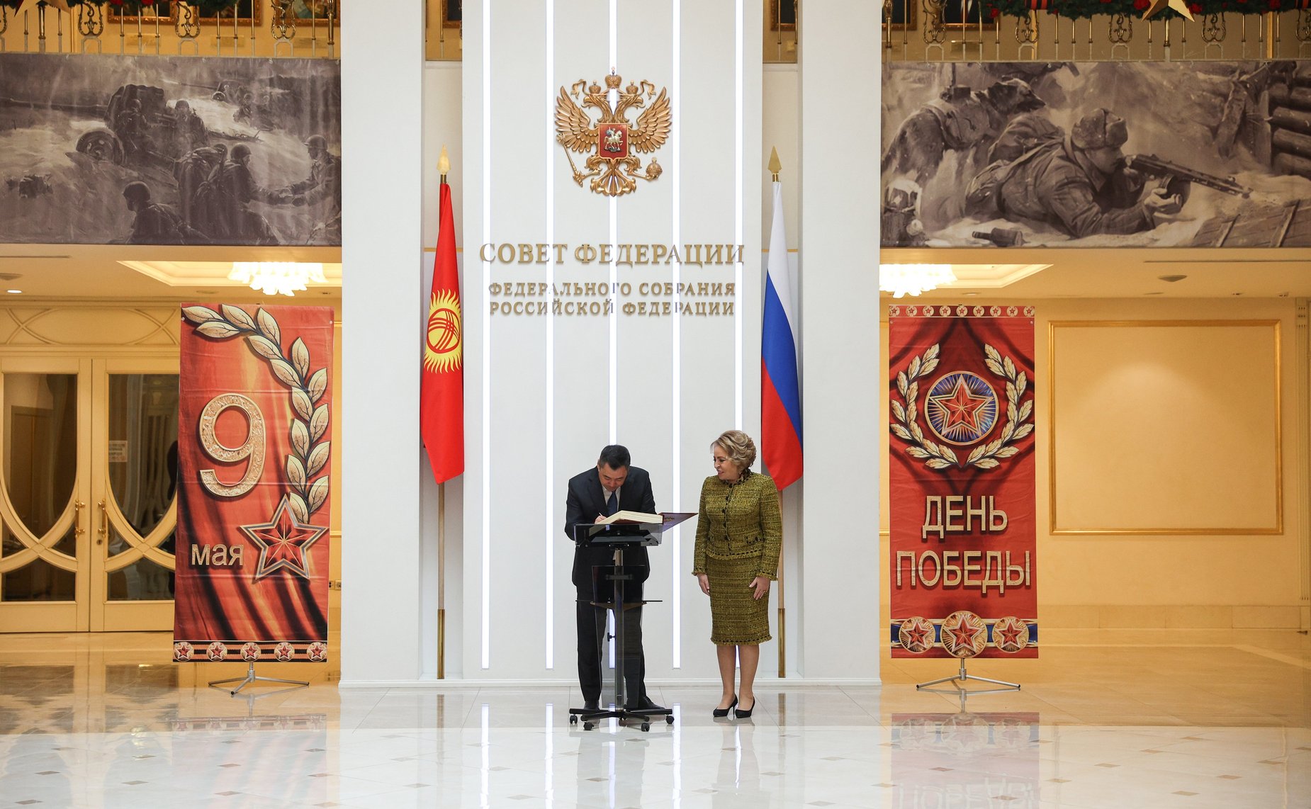 Встреча Председателя Совета Федерации Валентины Матвиенко с Президентом Киргизской Республики Садыром Жапаровым