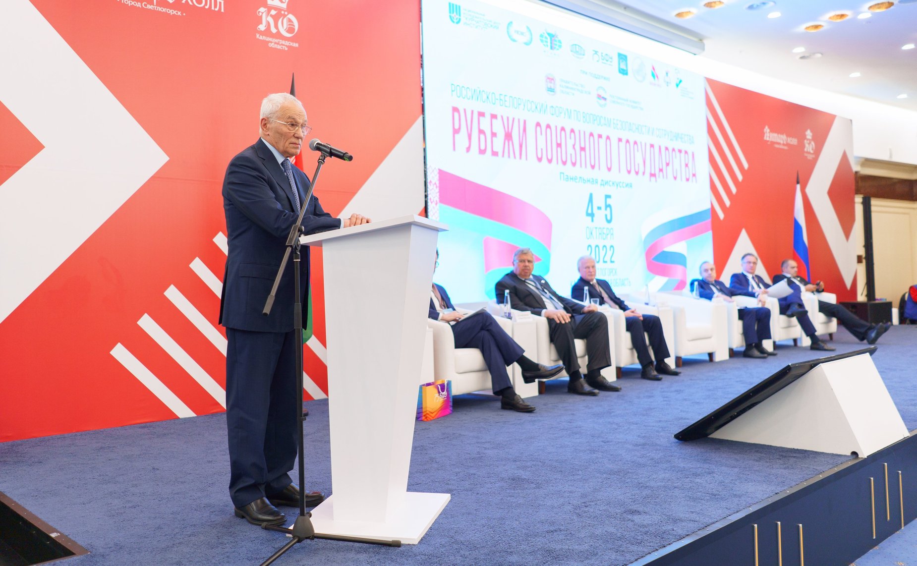 Григорий Рапота выступил в ходе дискуссий по вопросам «Безопасность Союзного государства: международный аспект» и «Союзное государство как ядро интеграции в Большой Евразии: вклад регионов России и Беларуси»