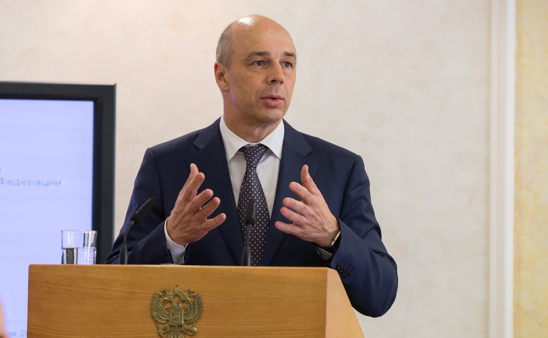 Министр финансов РФ А. Силуанов