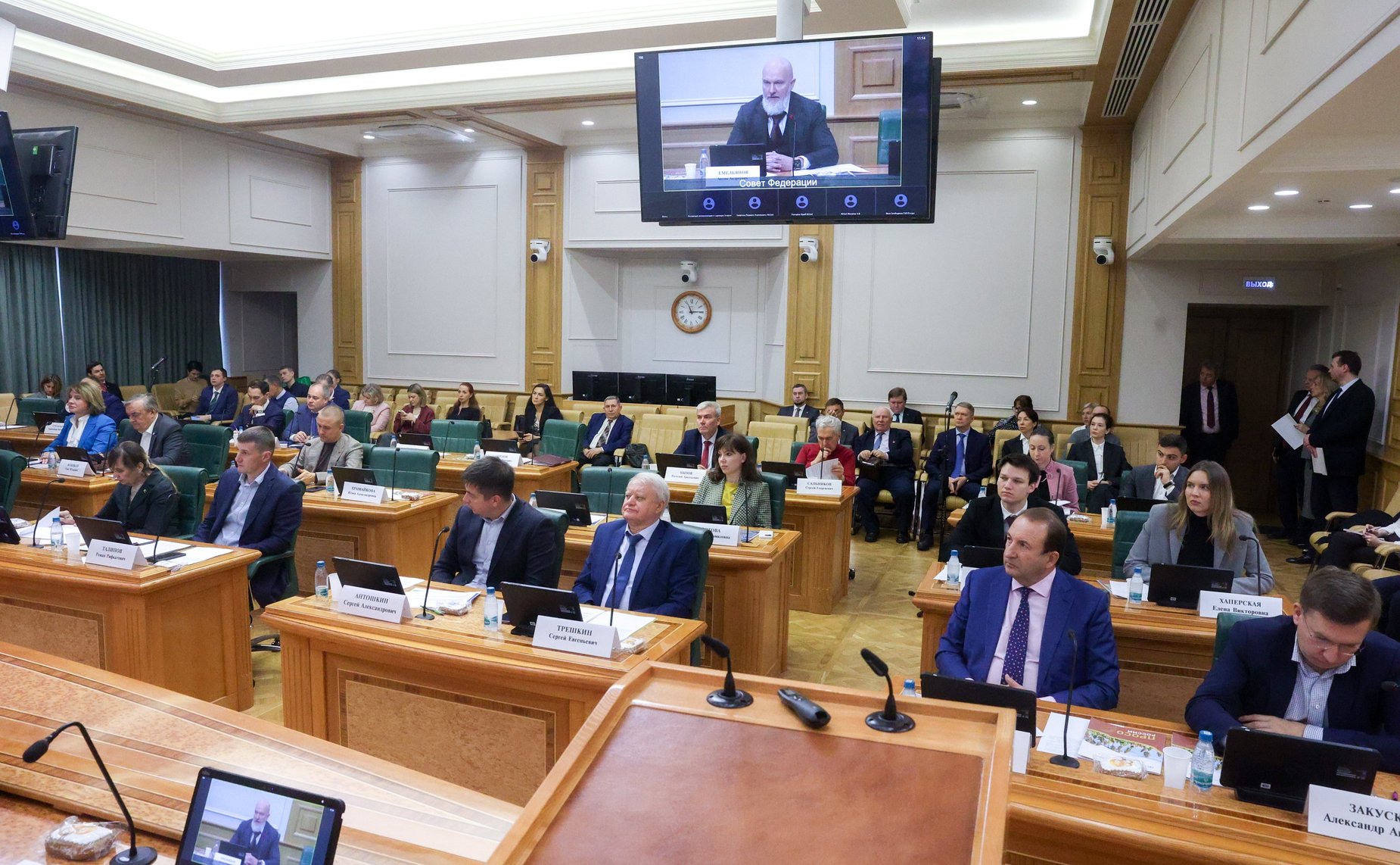 Совещание Комитета СФ по аграрно-продовольственной политике и природопользованию «О применении цифровых технологий, робототехники и технологий искусственного интеллекта в аграрно-продовольственном комплексе»