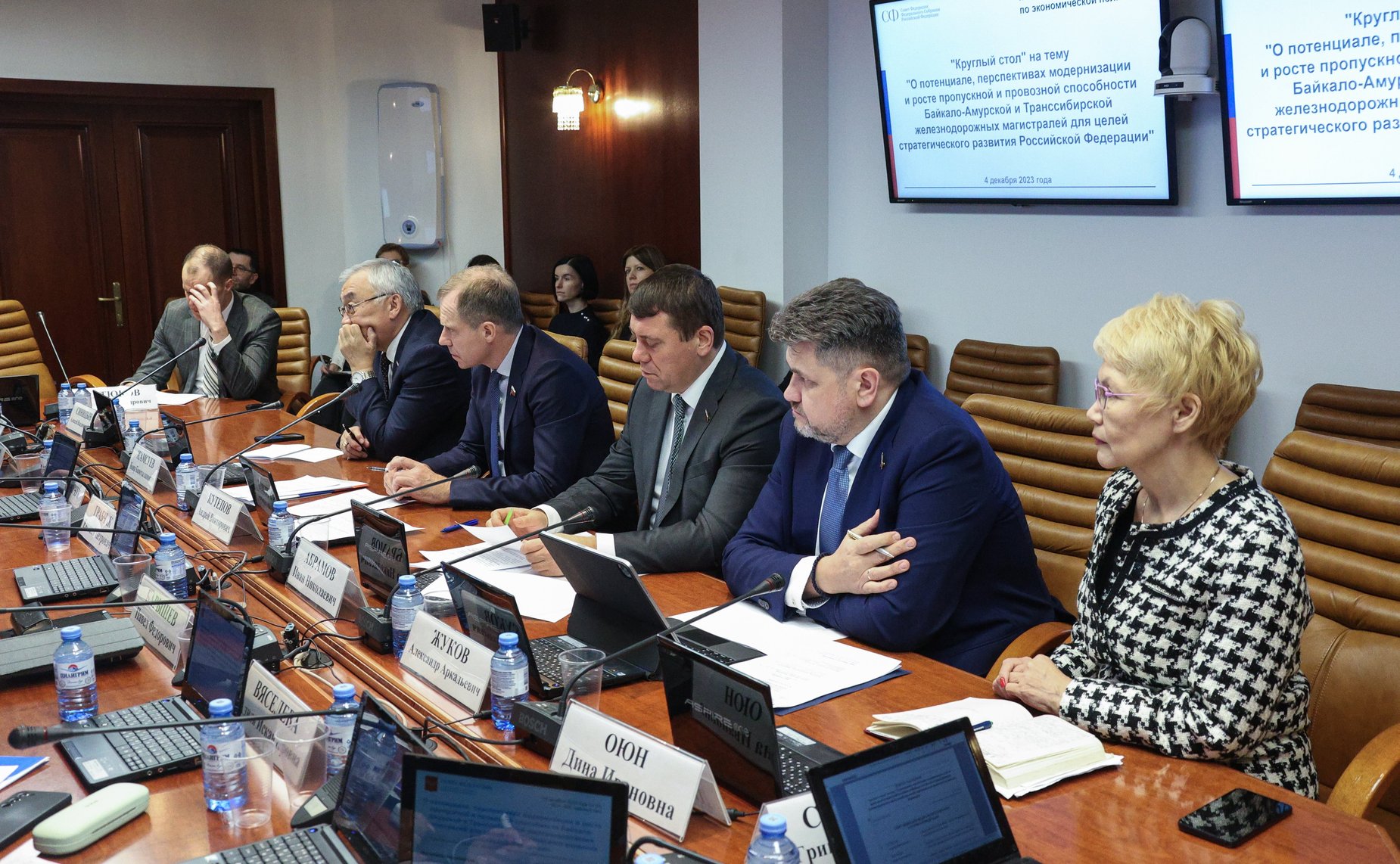 Круглый стол Комитета СФ по экономической политике «О потенциале, перспективах модернизации и росте пропускной и провозной способности Байкало-Амурской и Транссибирской железнодорожных магистралей для целей стратегического развития РФ»