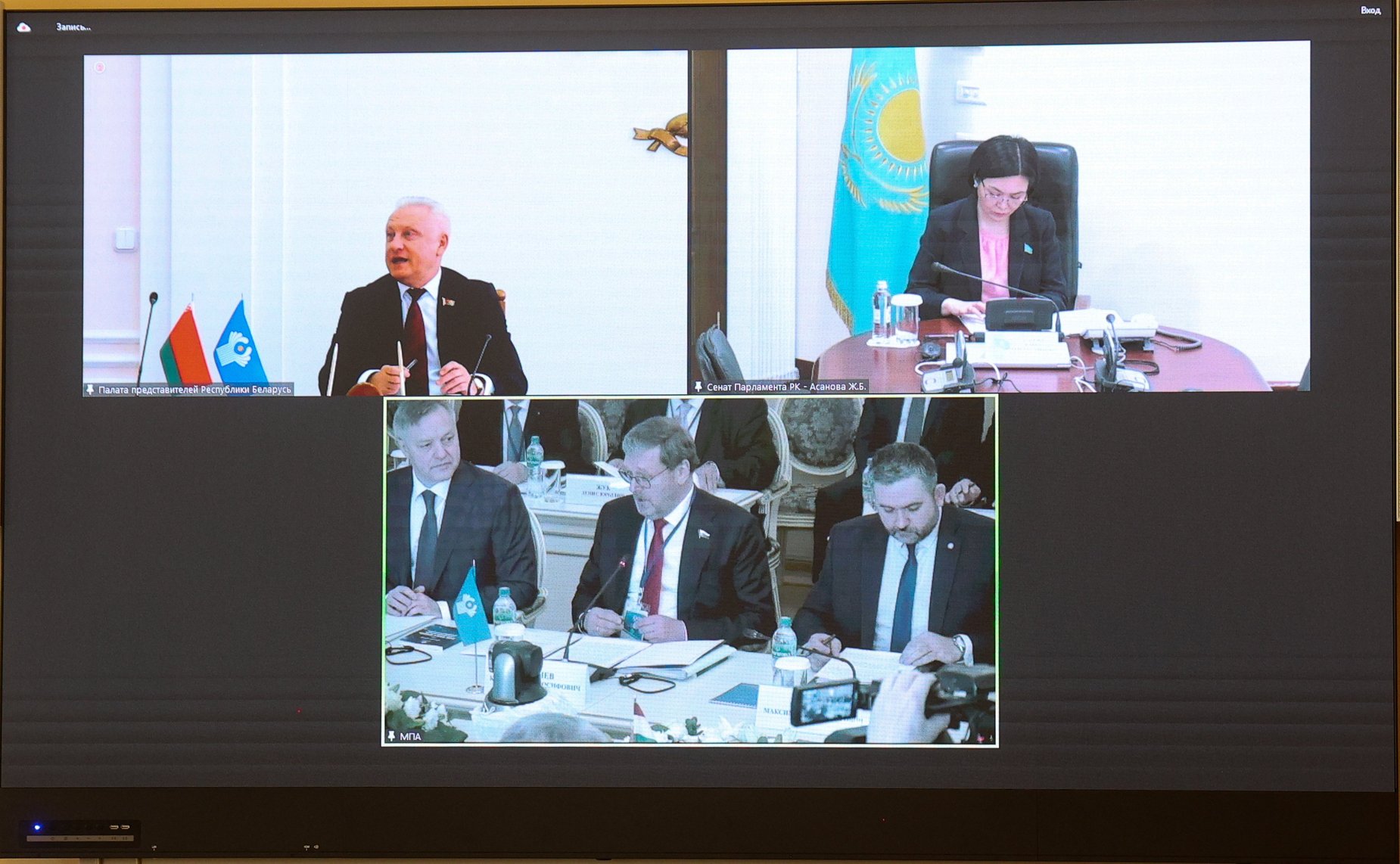 Заседание Постоянной комиссии МПА СНГ по политическим вопросам и международному сотрудничеству