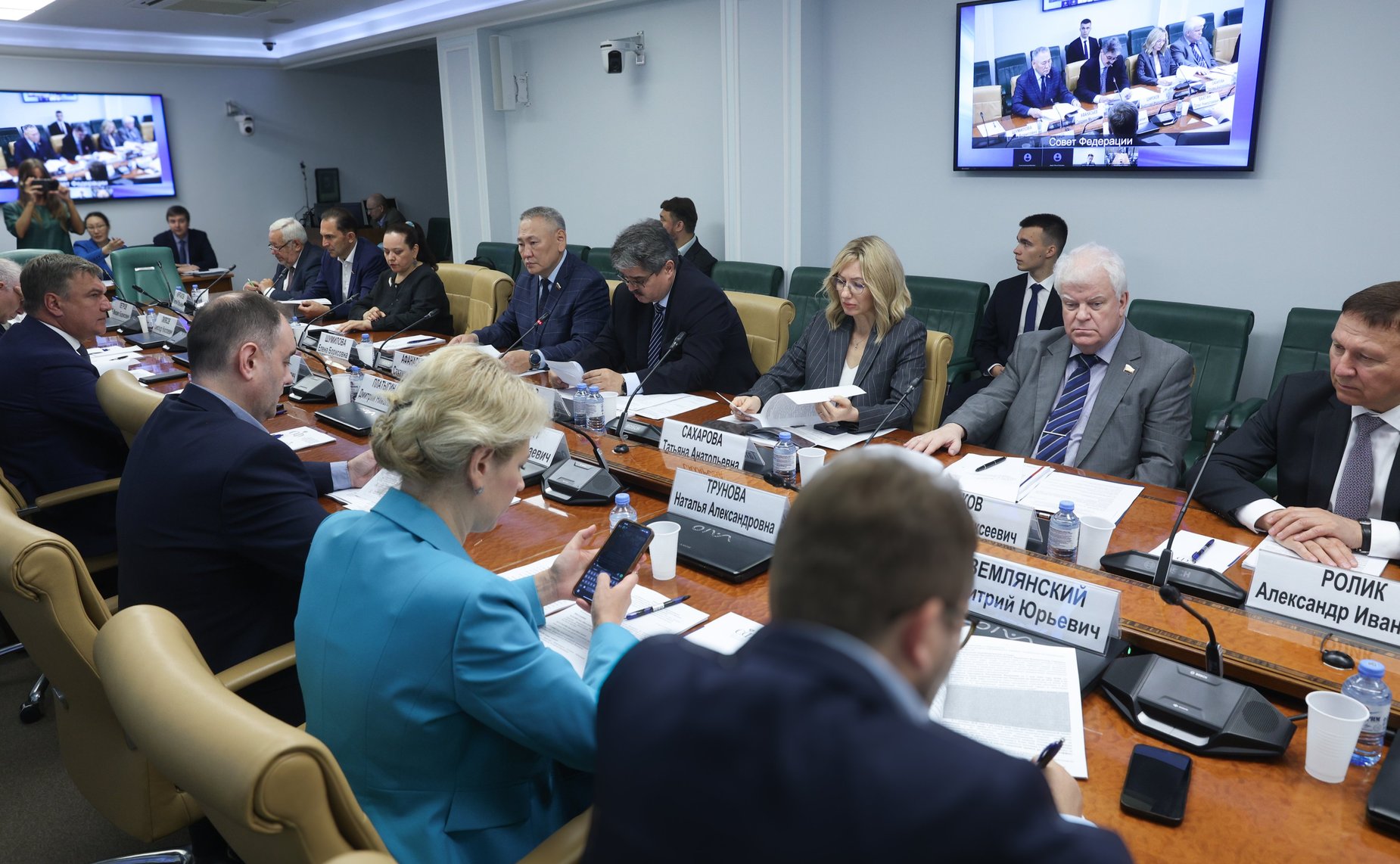 Совещание на тему «Актуальные вопросы развития производительных сил Арктики, Сибири и Дальнего Востока в условиях модернизации экономики»
