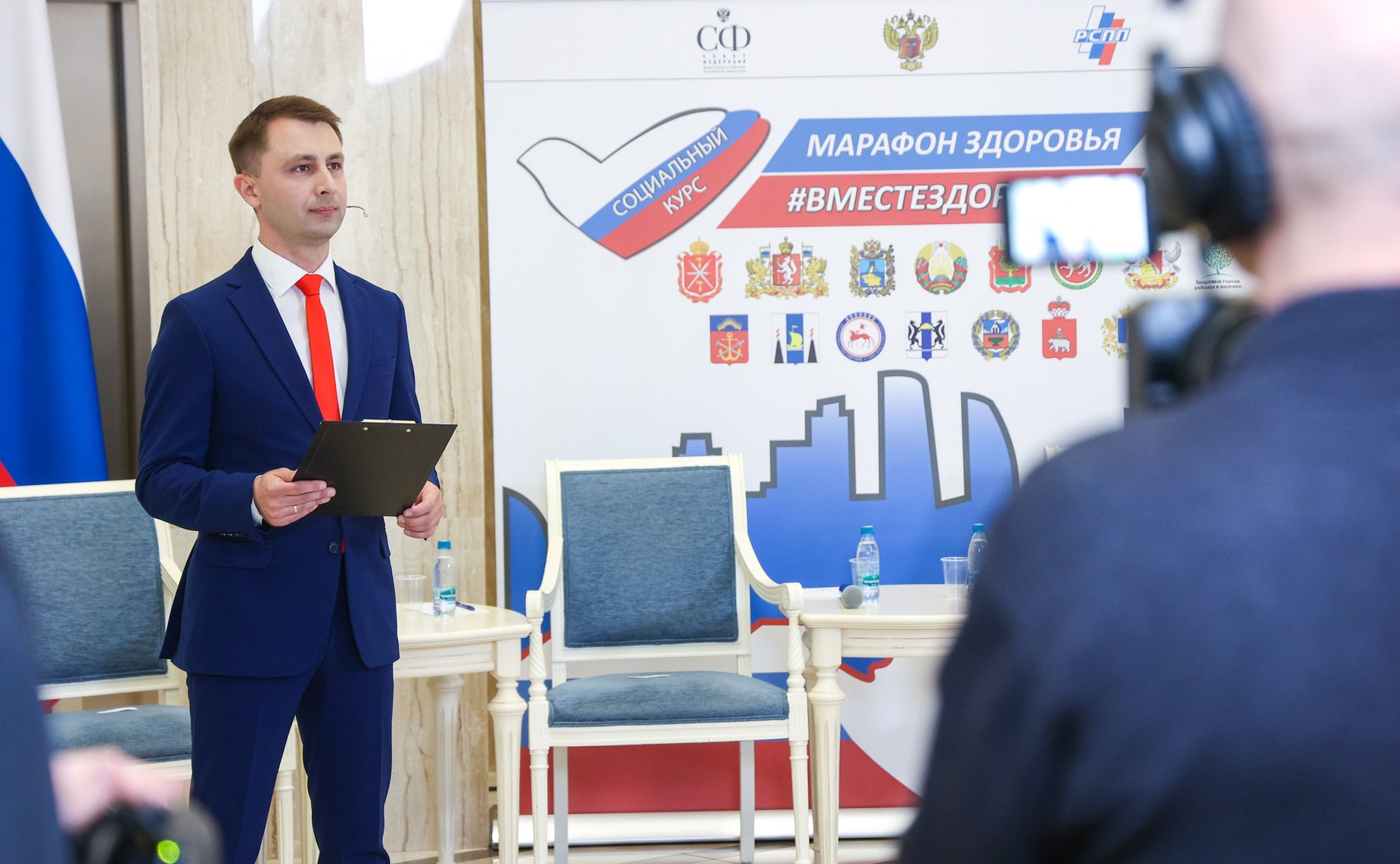Третий Всероссийский телемарафон «Марафон здоровья #ВМЕСТЕЗДОРОВО»