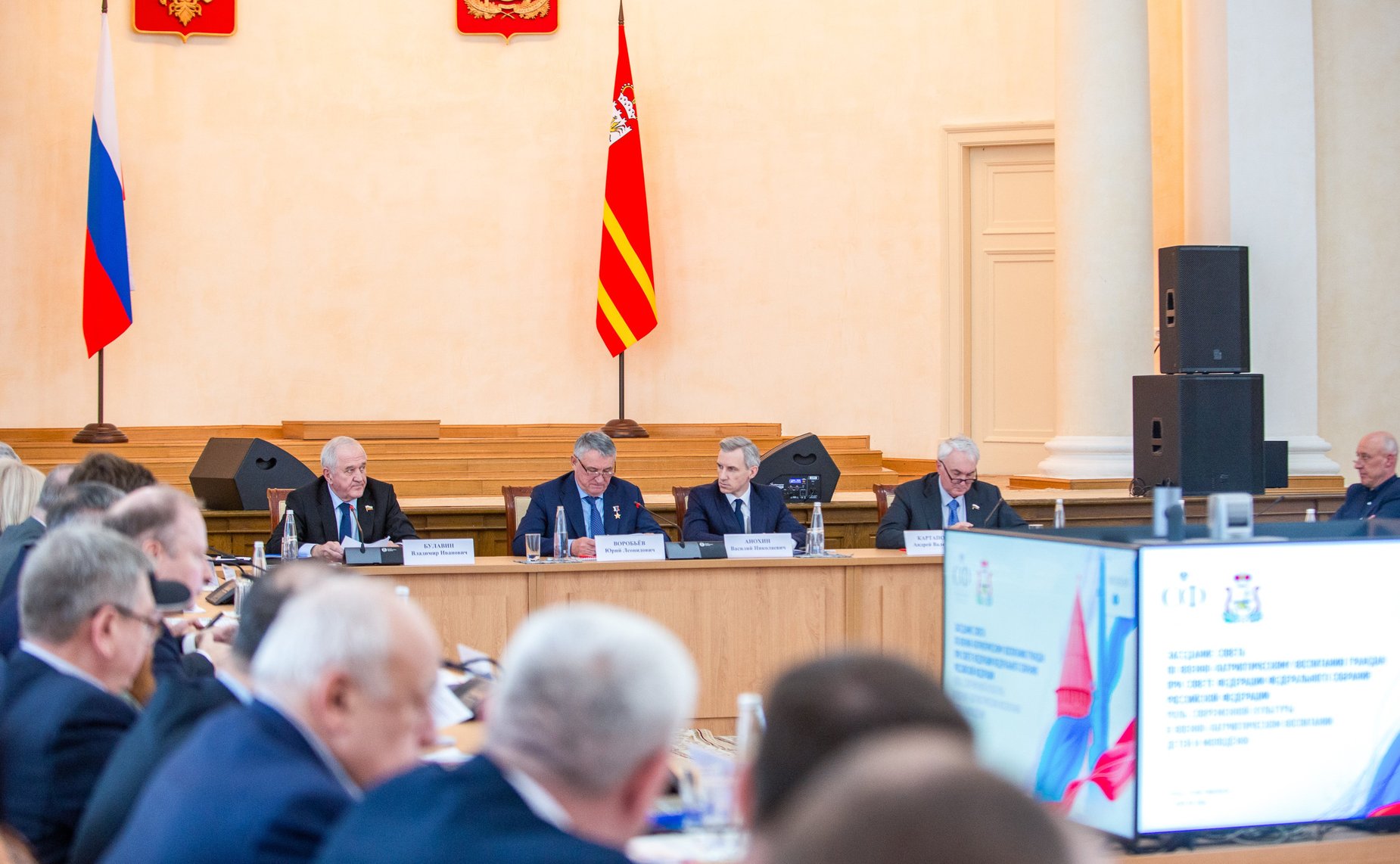 Выездное заседание Совета по военно-патриотическому воспитанию граждан при Совете Федерации