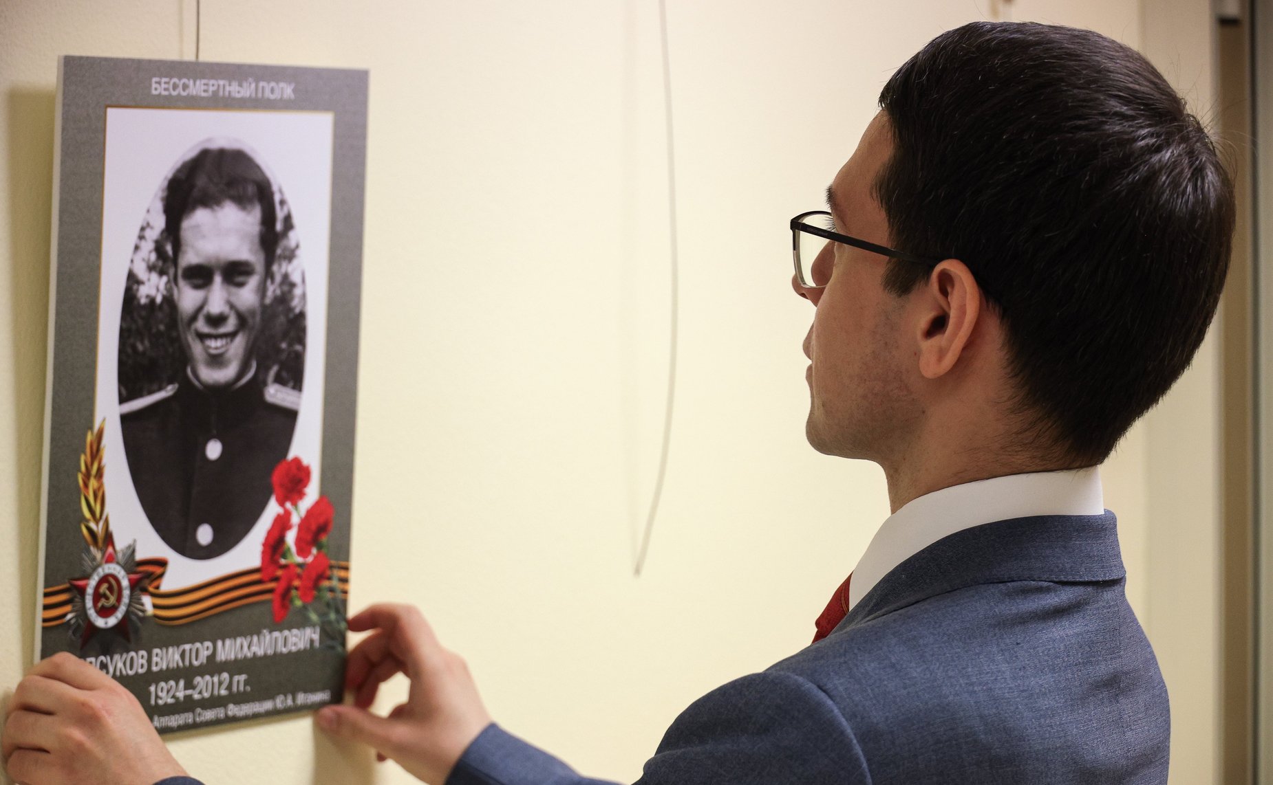 В Совете Федерации состоялась торжественная церемония открытия выставки «Память поколений»