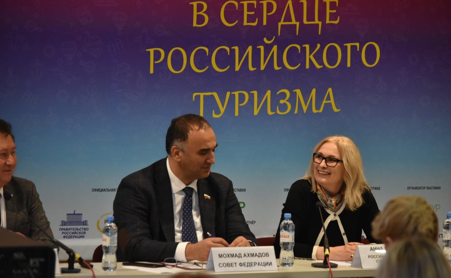 Мохмад Ахмадов принял участие в конференции «Речные круизы и водный туризм: региональный фокус»