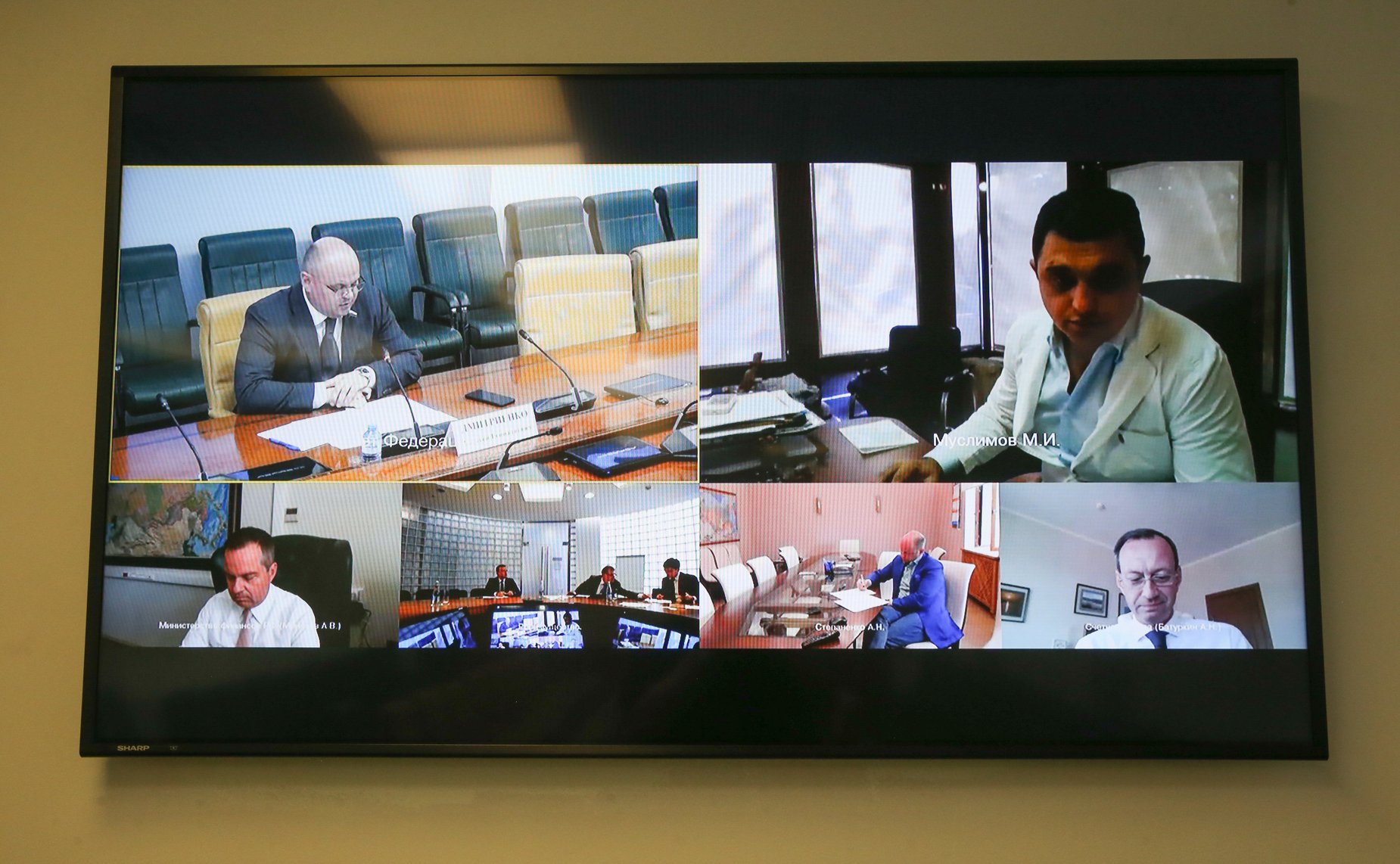 «Круглый стол» на тему «Особенности реализации программы приватизации федерального имущества в 2020 году»