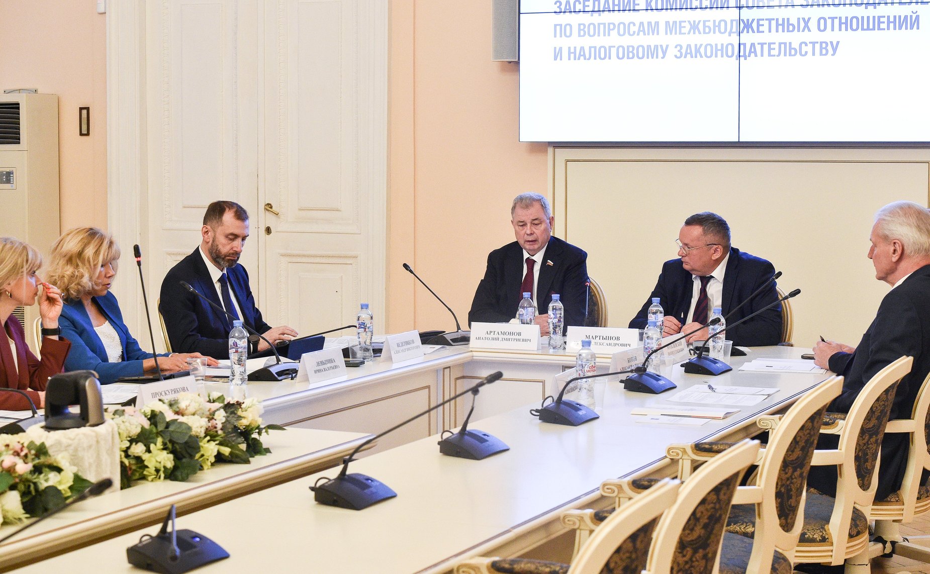 Заседание комиссии Совета законодателей РФ по вопросам межбюджетных отношений и налоговому законодательству