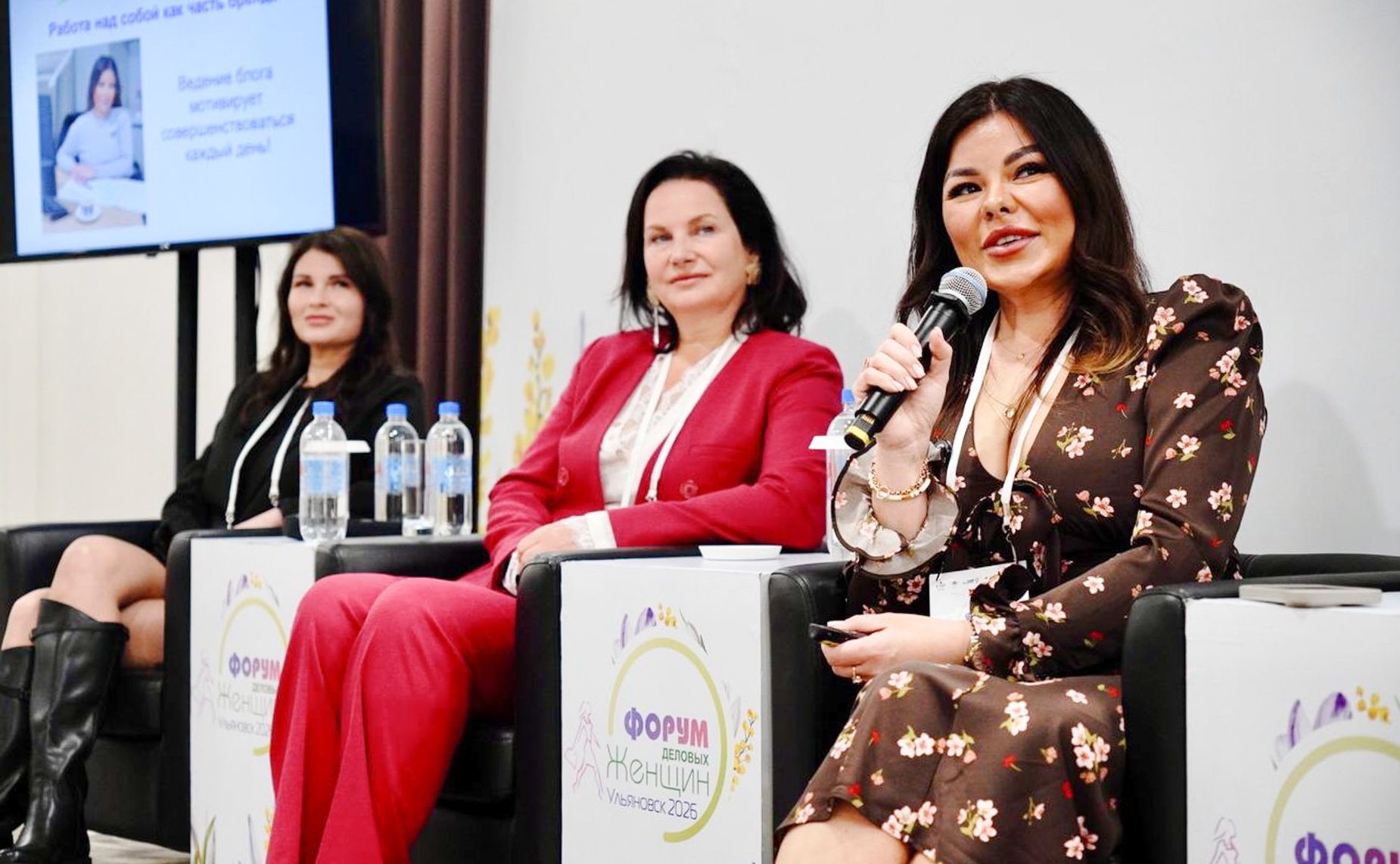 Форум деловых женщин проходит в Ульяновске