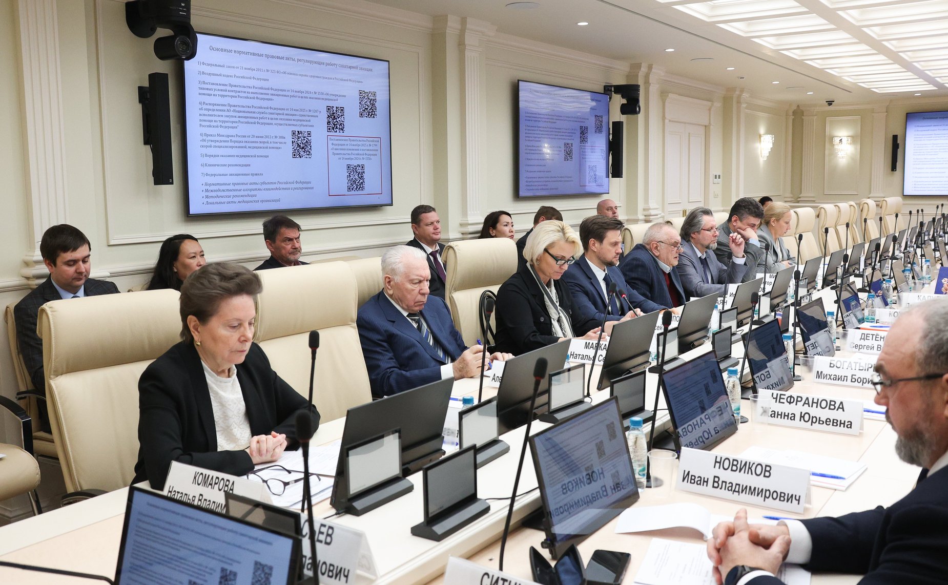 Круглый стол на тему «Санитарная авиация на территориях Дальнего Востока и Арктики: нормативное регулирование деятельности, состояние и проблемы»