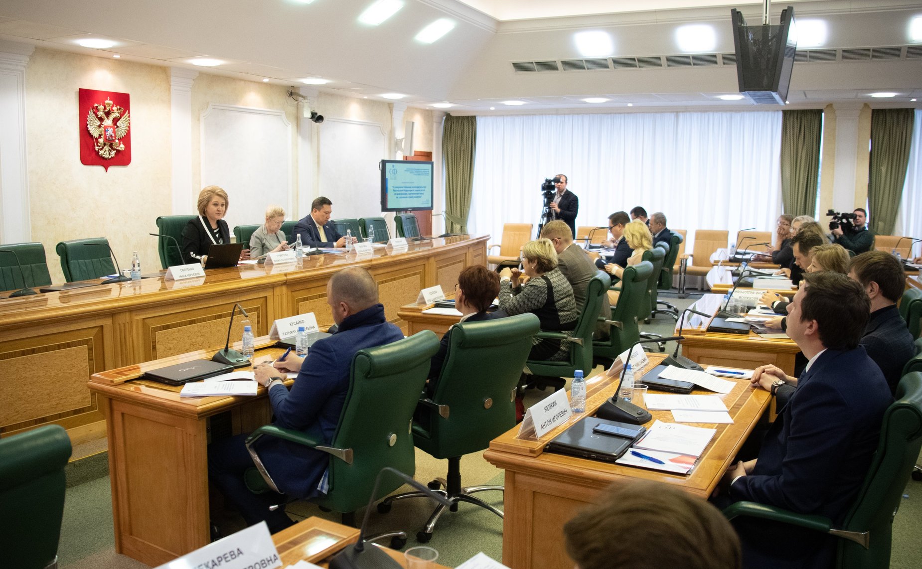 Парламентские слушания Комитета СФ по конституционному законодательству и государственному строительству и Комитета СФ по науке, образованию и культуре