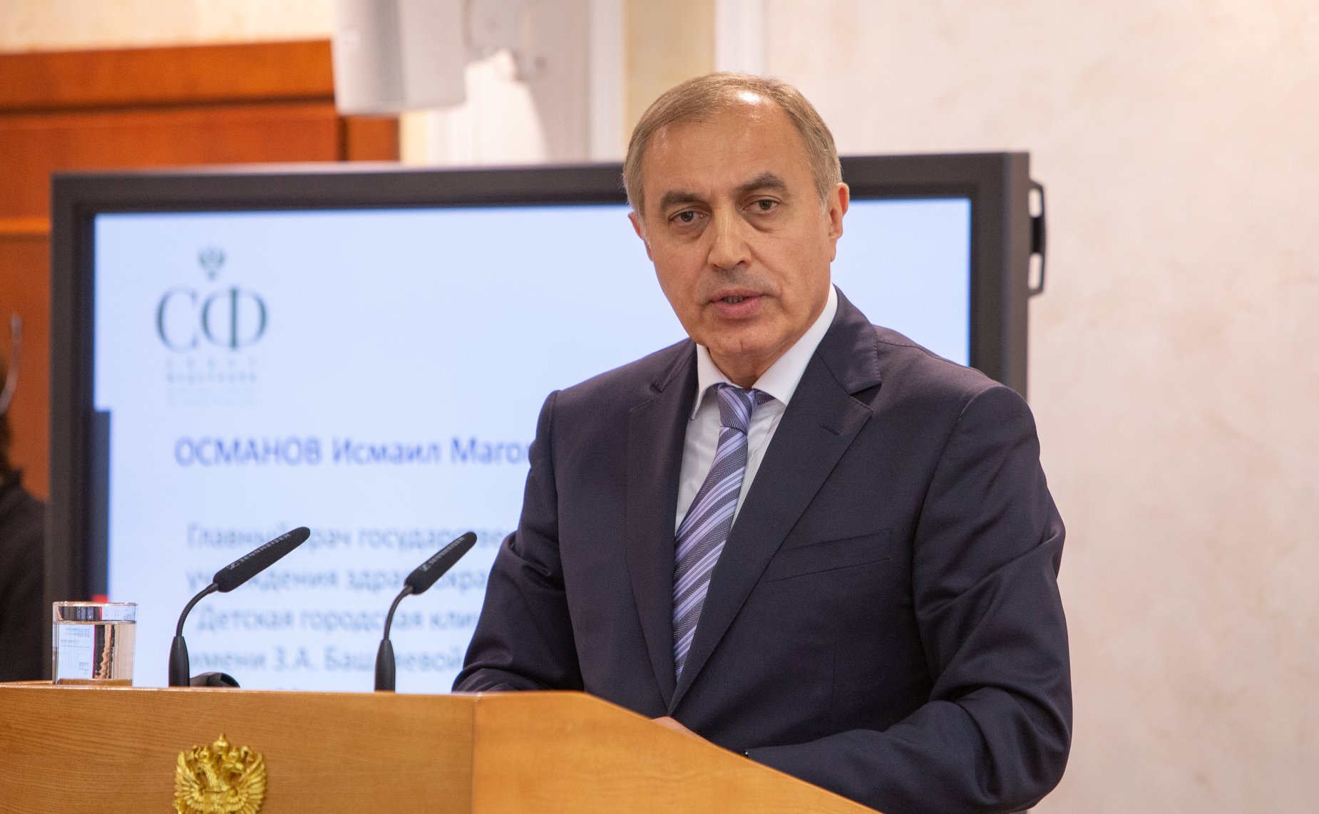 Заседание Организационного комитета первого Национального форума «Здоровье и безопасность детей»