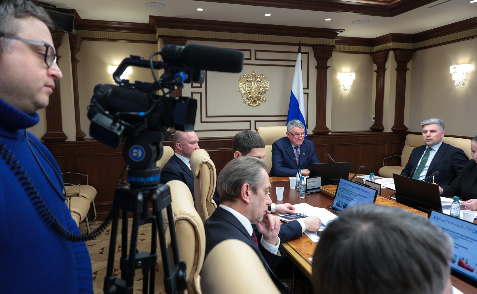 Заседание рабочей группы по подготовке ежегодной патриотической экспедиции «Непокоренные 2026»