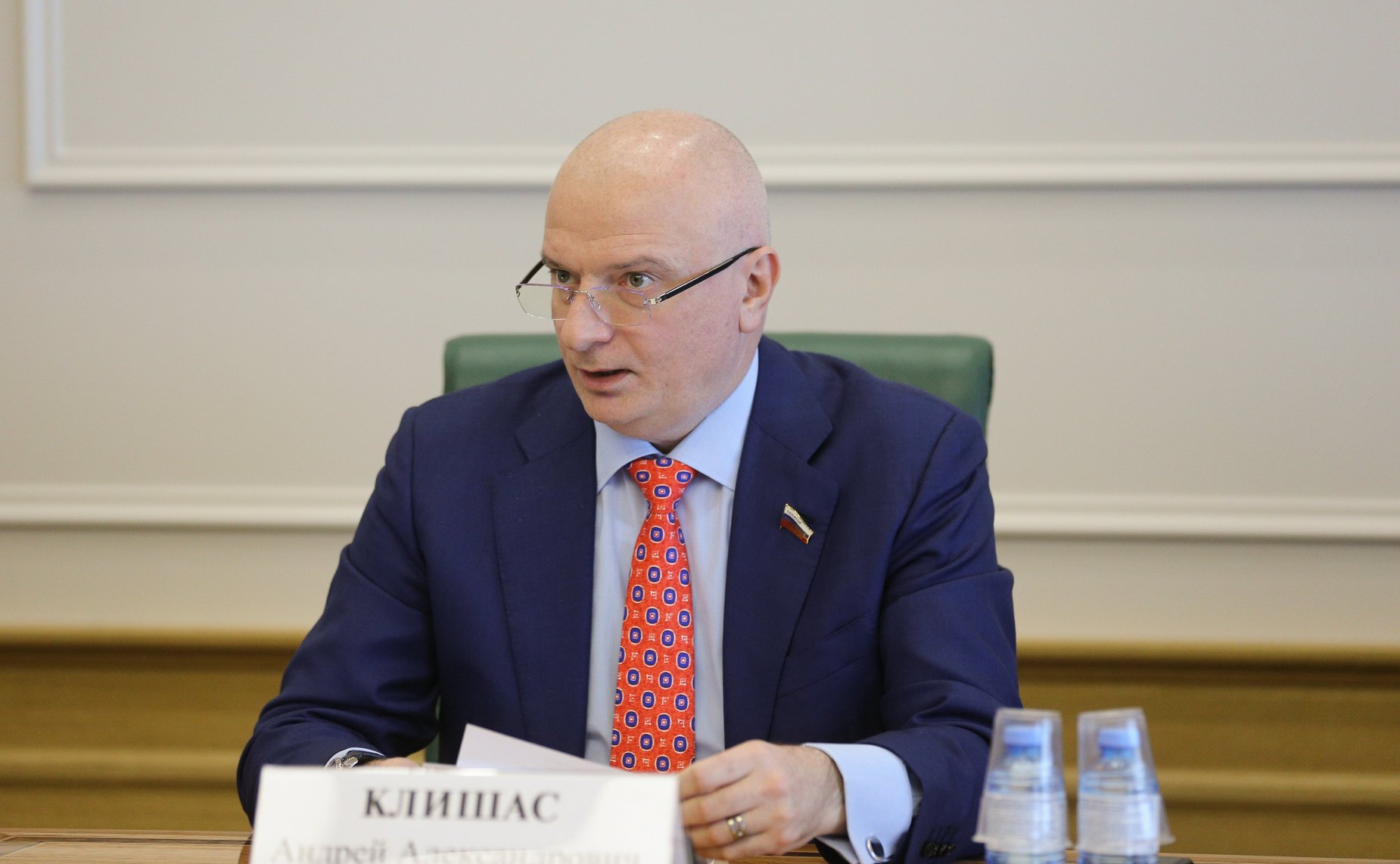 Андрей Клишас