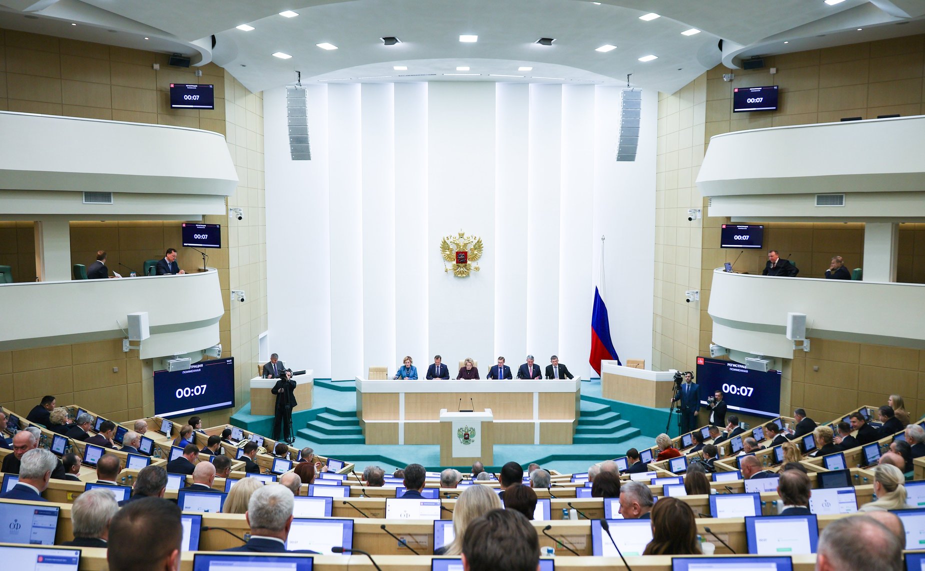 600-е заседание Совета Федерации