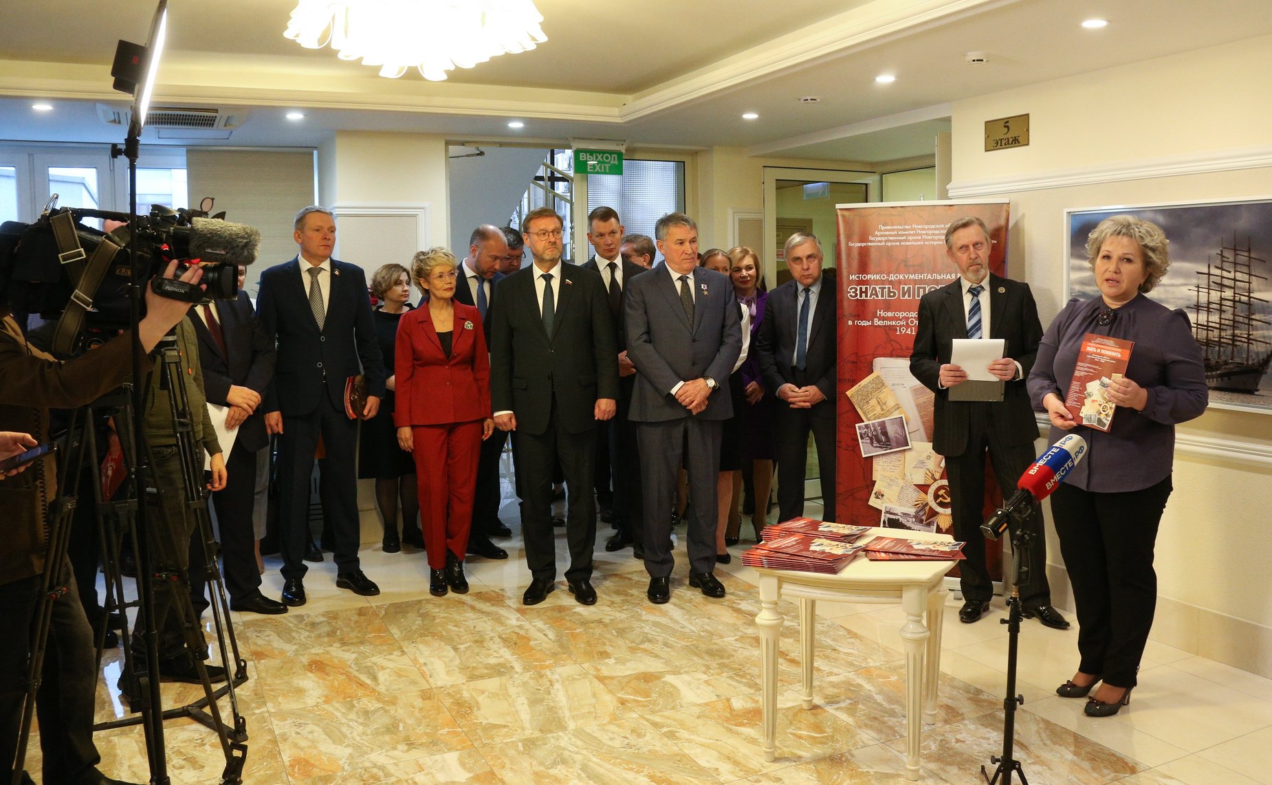 Выставка «Знать и помнить» в рамках проведения Дней Новгородской области в СФ