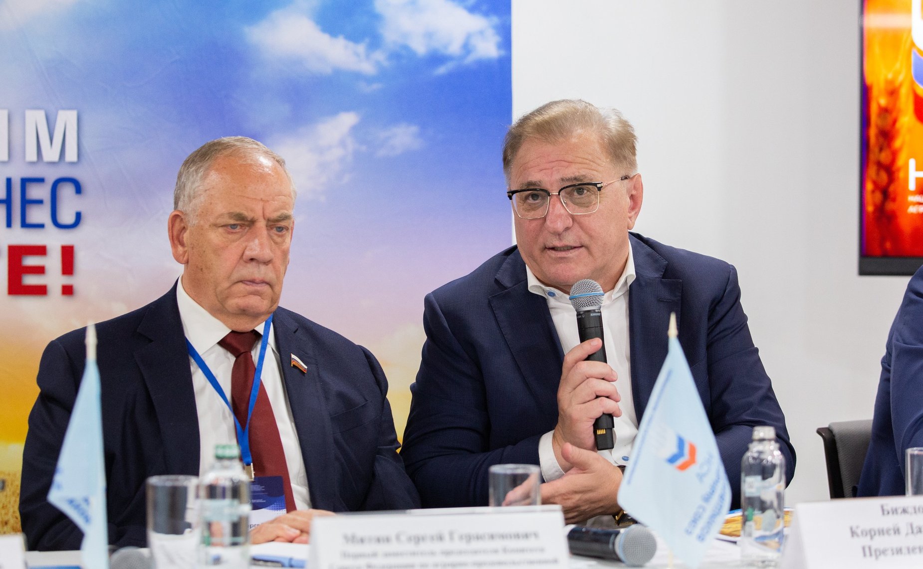 Сергей Митин принял участие в международном круглом столе на тему «Агрострахование – действенный механизм обеспечения финансовой стабильности АПК в условиях нарастающих климатических угроз»